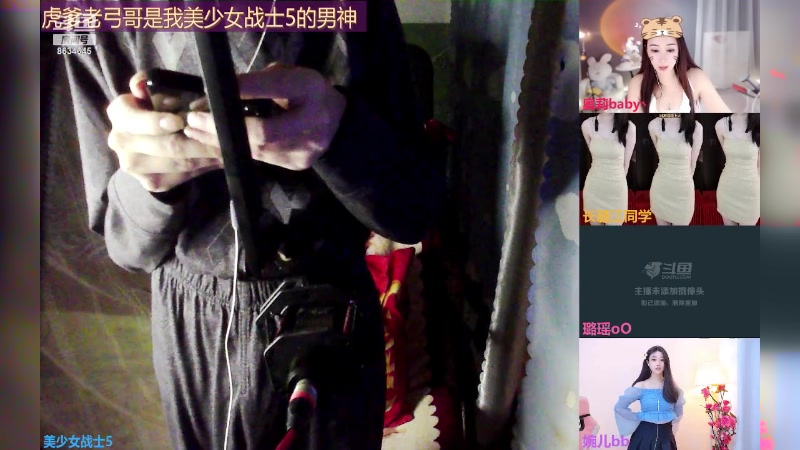 【2023-10-15 17点场】美少女战士5：一百万人正在观看的身残志坚主播