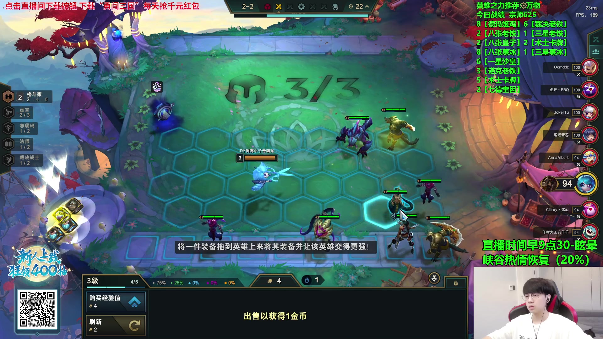 【2023-10-16 15点场】普朗东丷：【直播】悟了！眉笔上千分