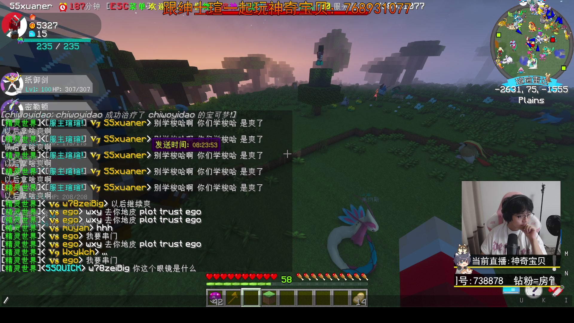 【2023-10-16 19点场】丨绅士瑄丨：幸运方块概率翻倍!让我看看欧狗在哪里!