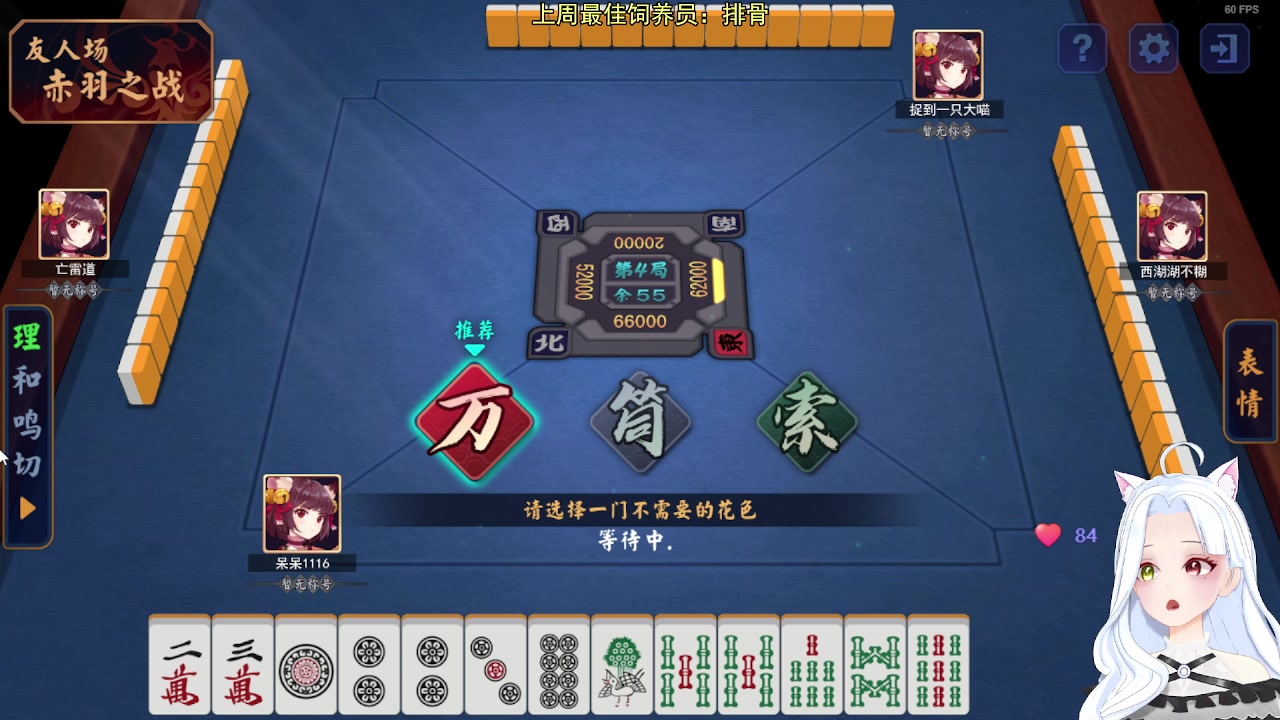 【2023-10-15 15点场】何呆呆丶1116：【小奶团】你的电子宠物上线啦！