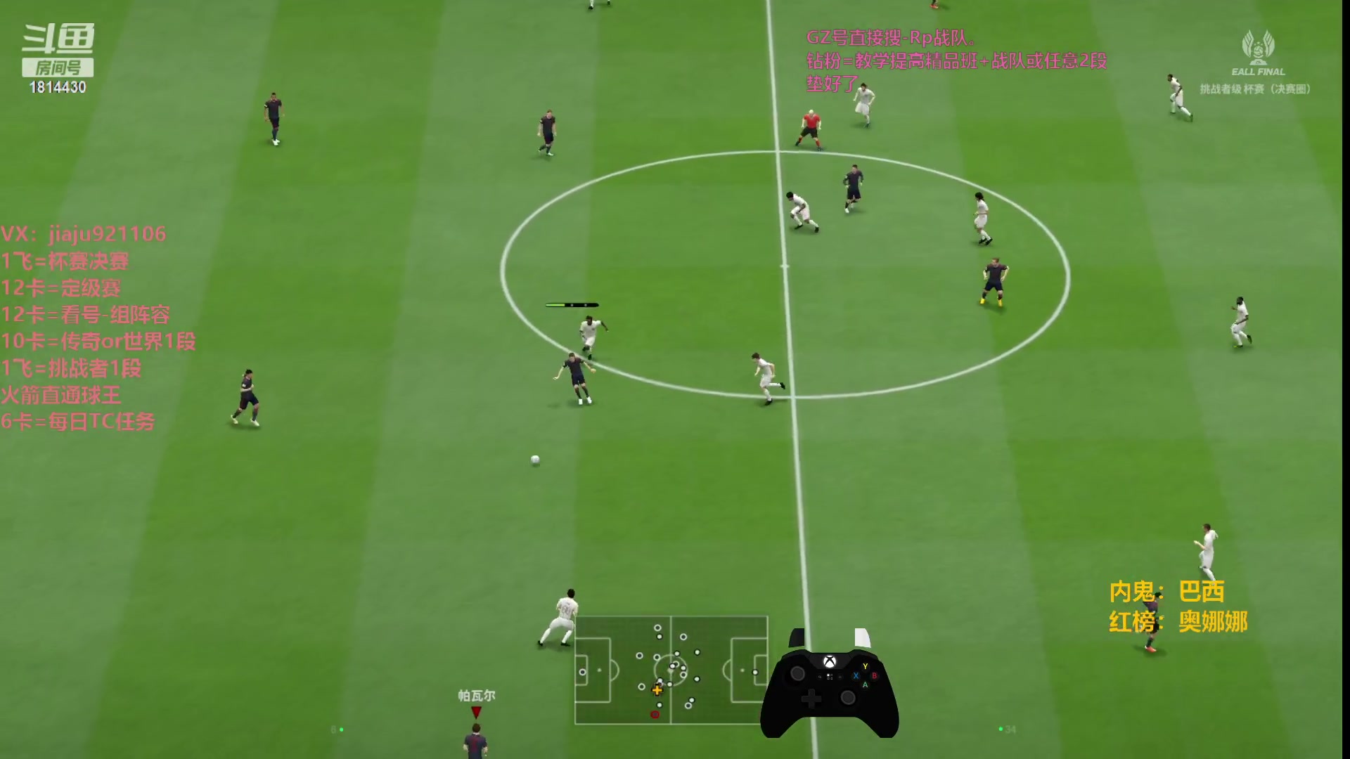 【2023-10-15 20点场】JiaJu就是我啊：国服最快反击风暴~