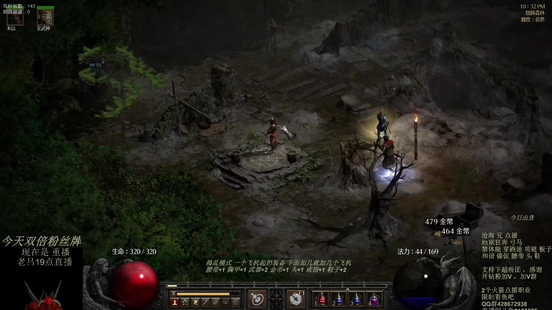 【2023-10-16 15点场】英雄吕布：暗黑 专家 禁体能 地狱狂奔 弓马