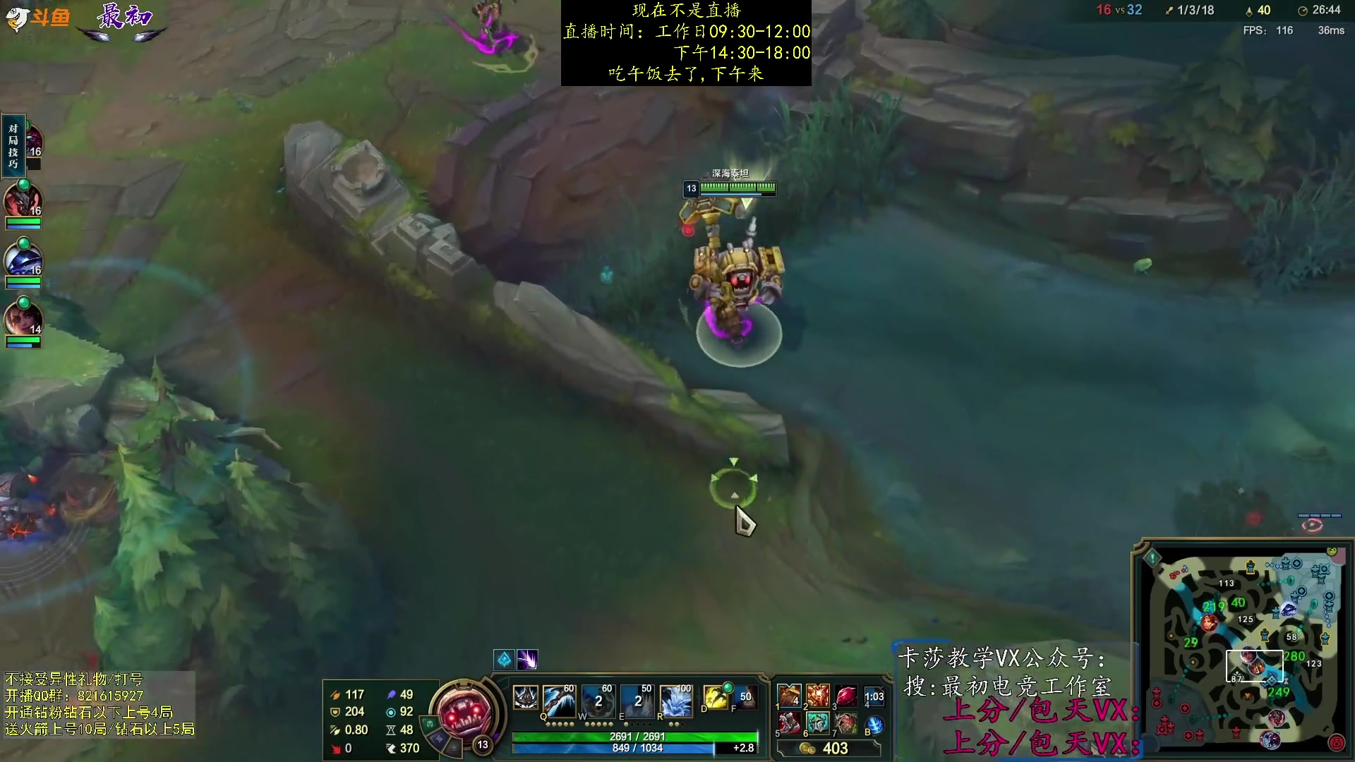 【2023-10-16 13点场】最初卡莎：进来学卡莎这版本所有玩法