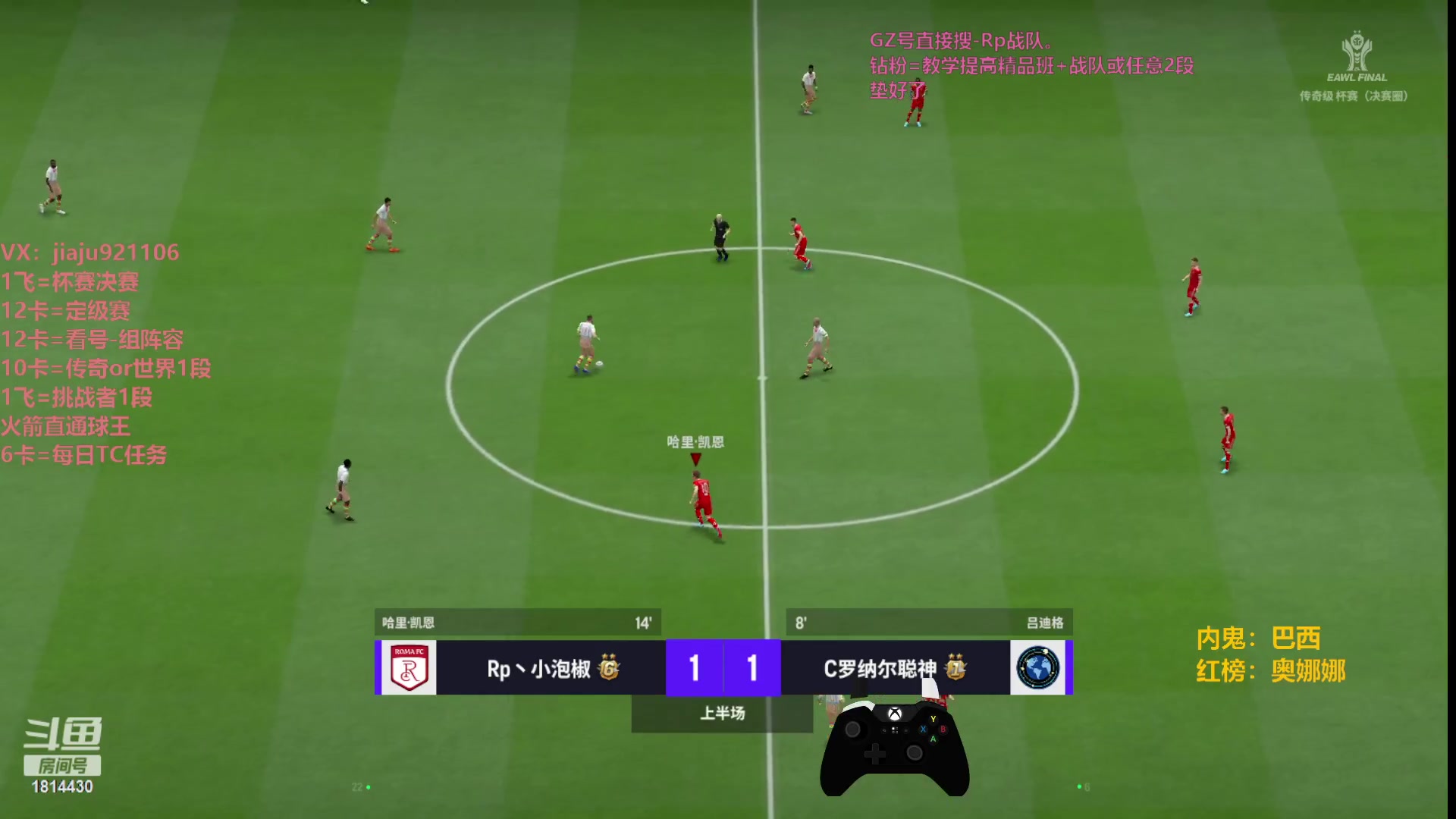 【2023-10-15 22点场】JiaJu就是我啊：国服最快反击风暴~