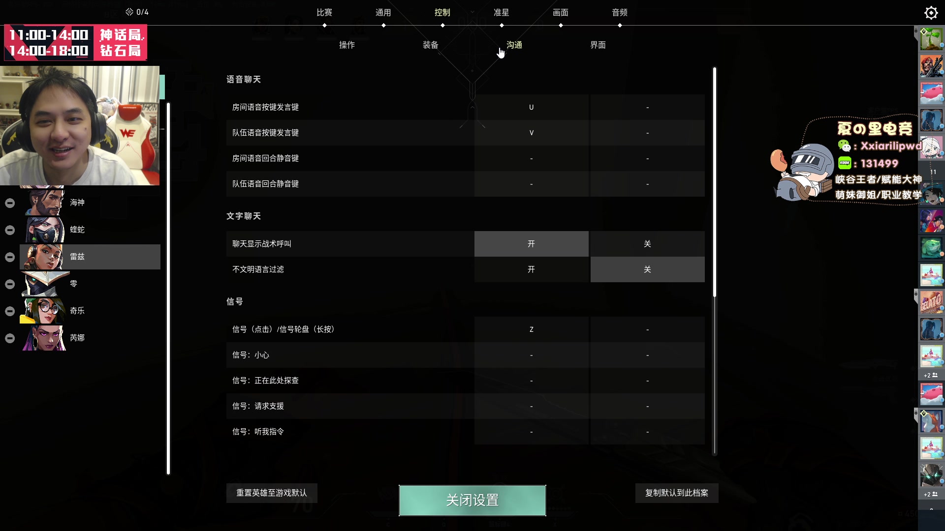 【2023-10-16 14点场】草莓：大号冲分 继续沉淀