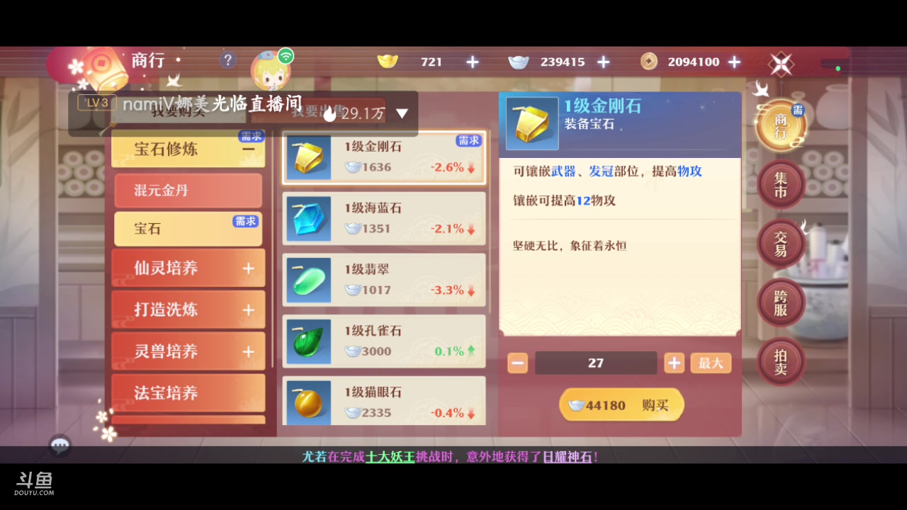 【2023-10-15 20点场】南派小北北：【北北】❤️总会有一阵风，吹散你的阴霾。
