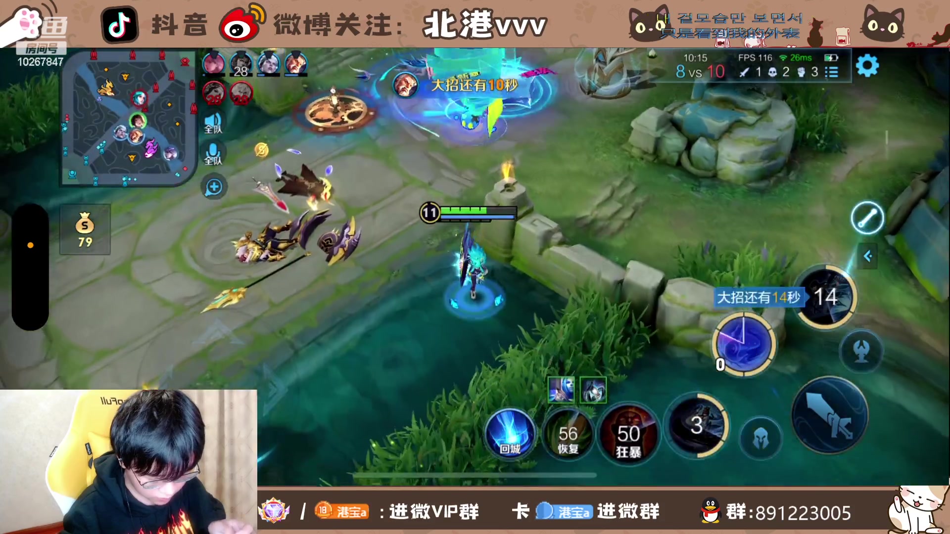 【2023-10-15 18点场】北港ovo:连胜在向我挥手