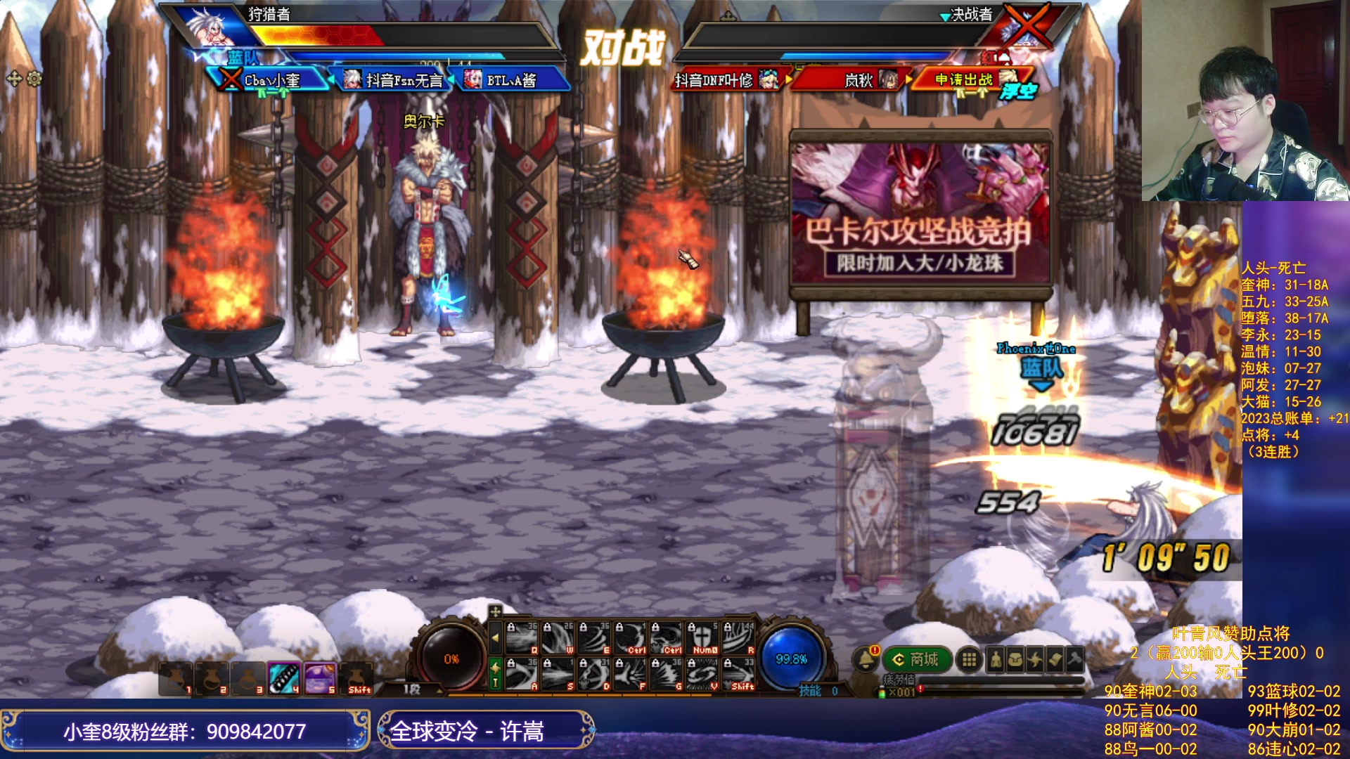 【2023-10-15 22点场】红眼小奎：顶级44+点将+吃鸡