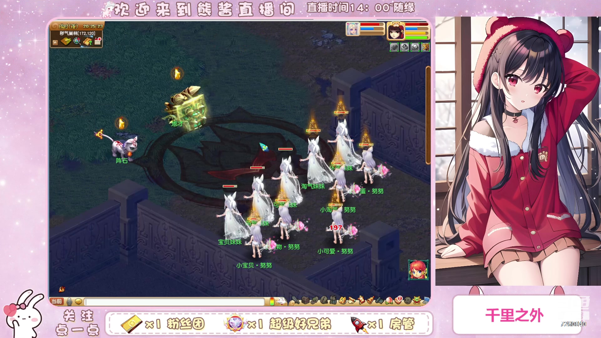 【2023-10-16 19点场】熊酱丶：化九红红火火兔子队^_^