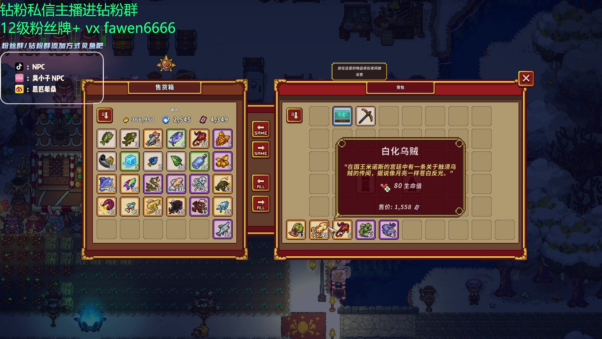 【2023-10-16 23点场】金甲EzNpc：真男人无所畏惧