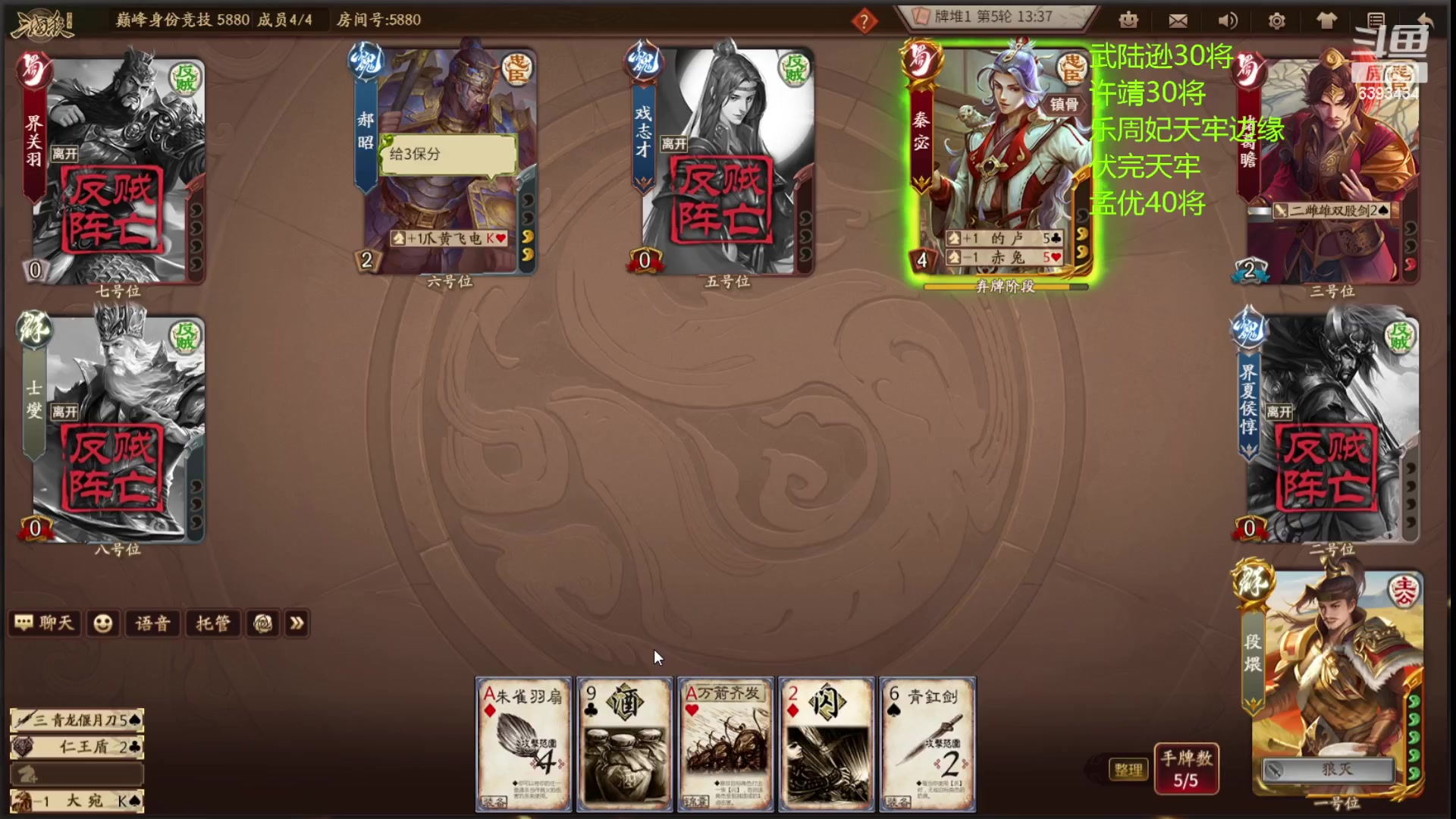 【2023-10-11 23点场】光栅圣泽：新无双冠军皮肤已上线