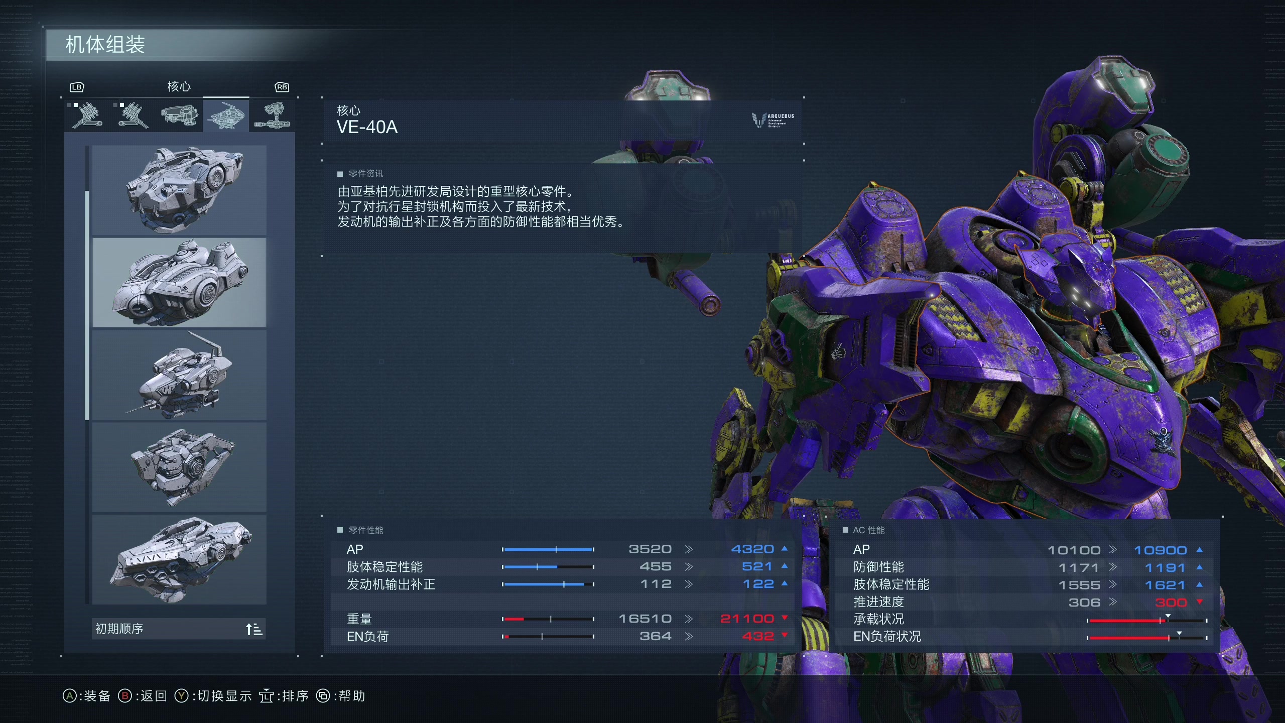 【2023-10-12 14点场】丨消逝丶记忆丨：新品节好多游戏