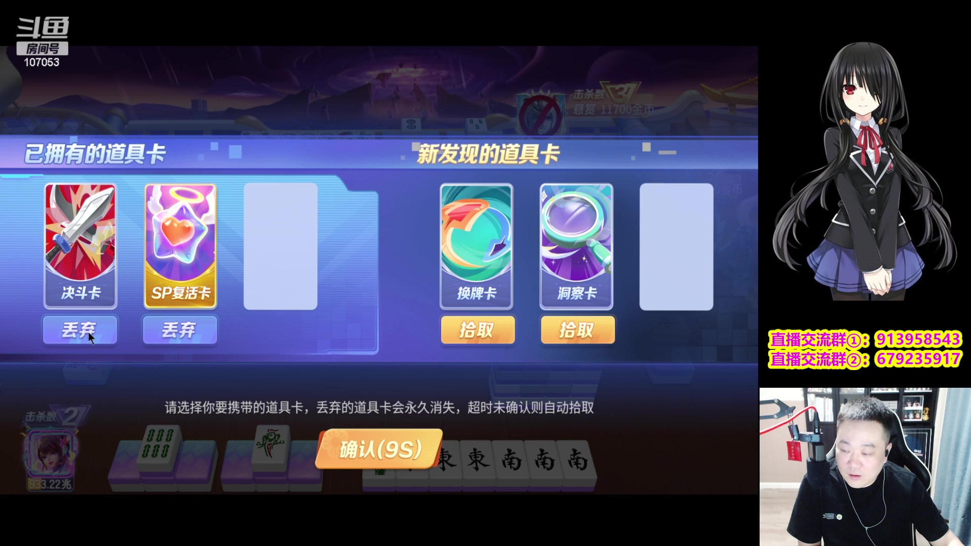 【2023-10-16 23点场】dnf冷寨主：【冷寨主】冲击8冠！