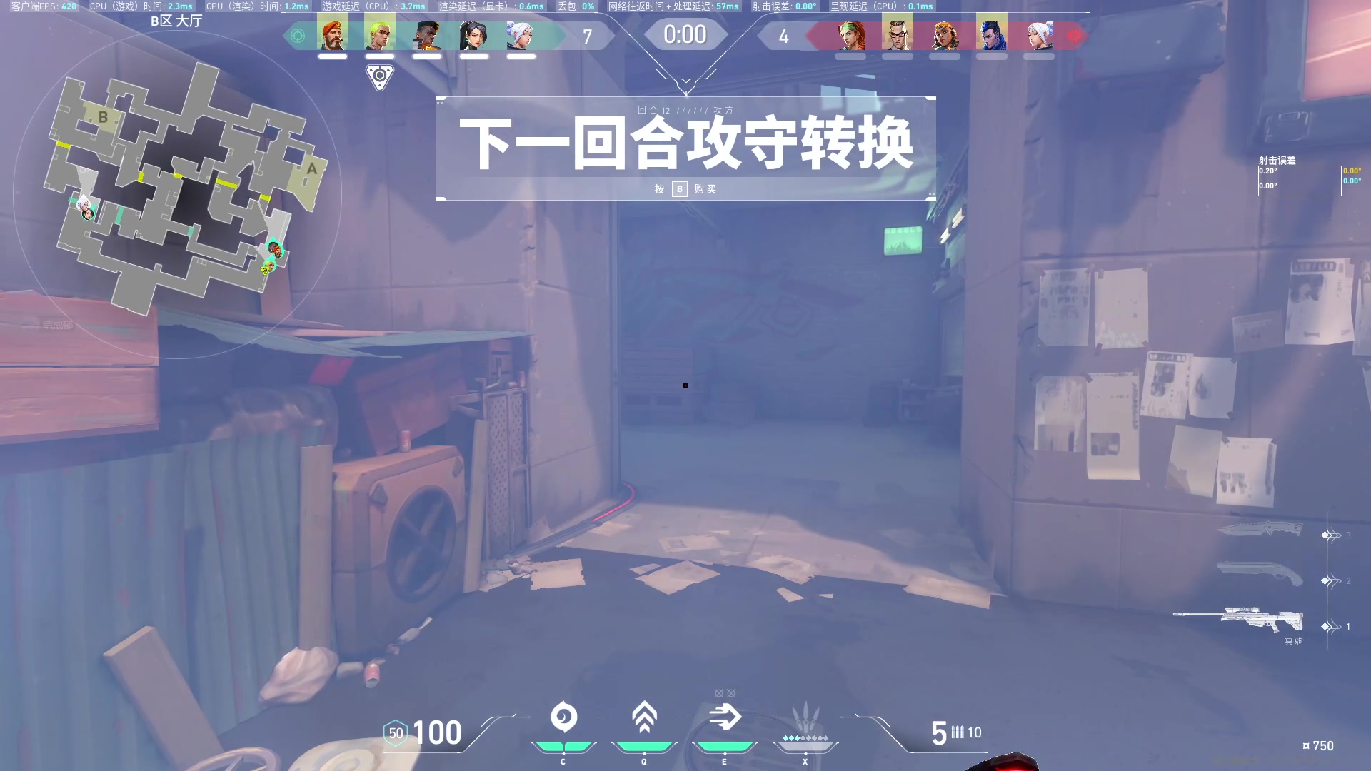 【2023-10-17 01点场】结成郁丶：为什么没能在失去之前察觉呢