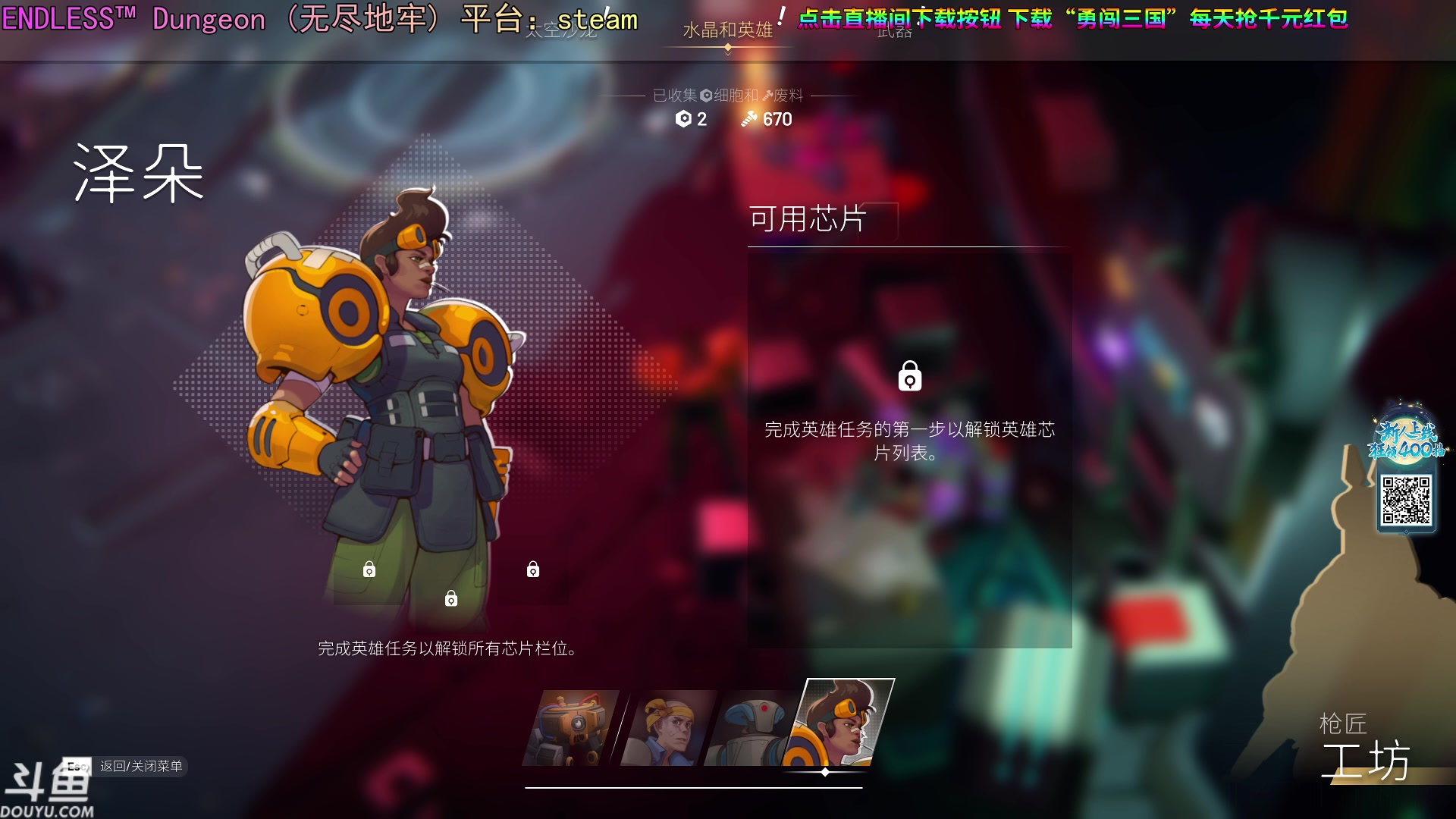 【2023-10-16 20点场】荣耀洋洋：【洋洋】小众，独立，单机游戏！