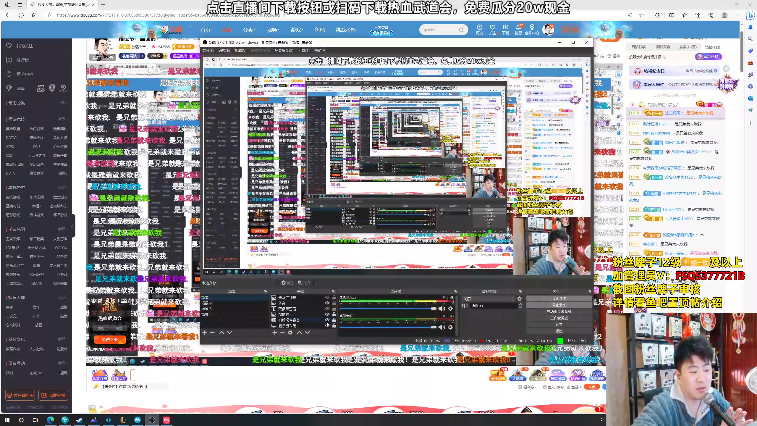 【2023-10-16 23点场】放逐大帝灬：诸位爷！里面请！