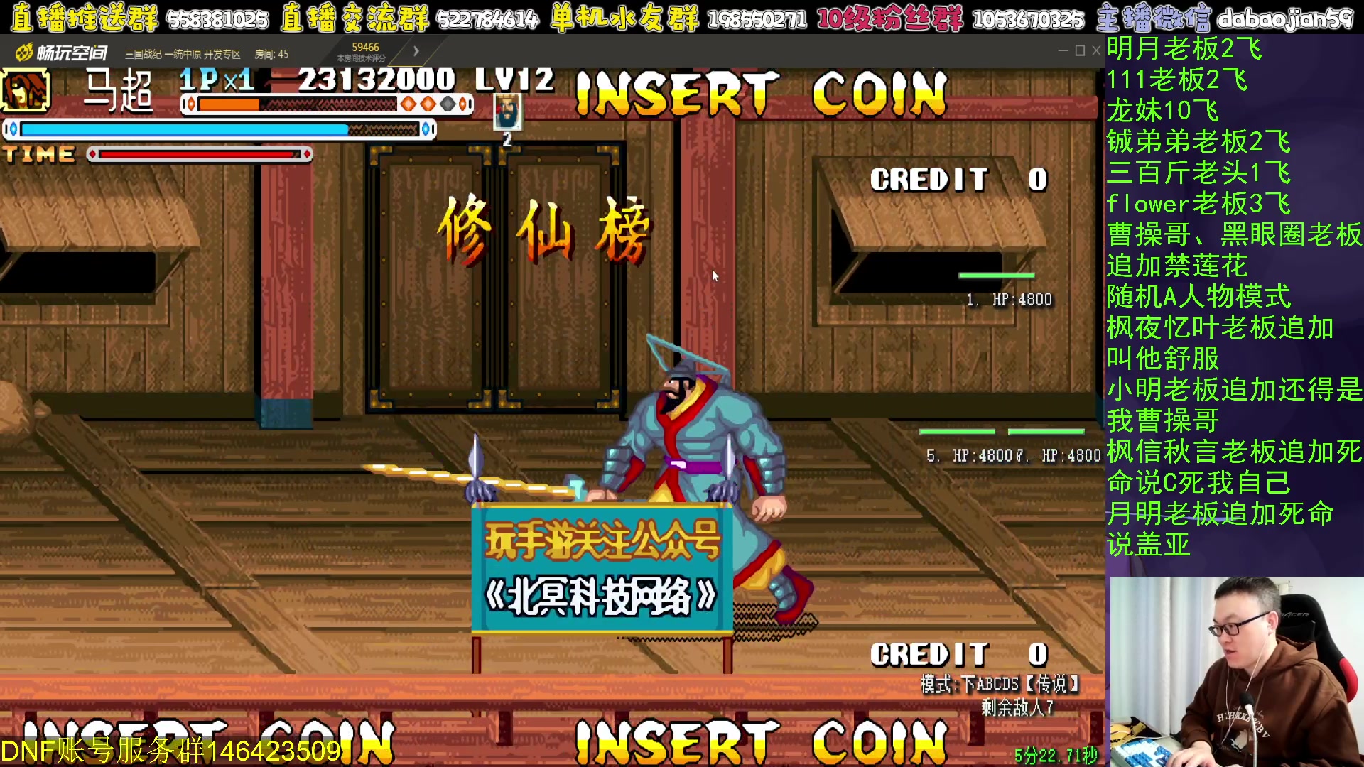 【2023-10-17 01点场】武神59：今天的猪蹄开始了！！！！！！！！！