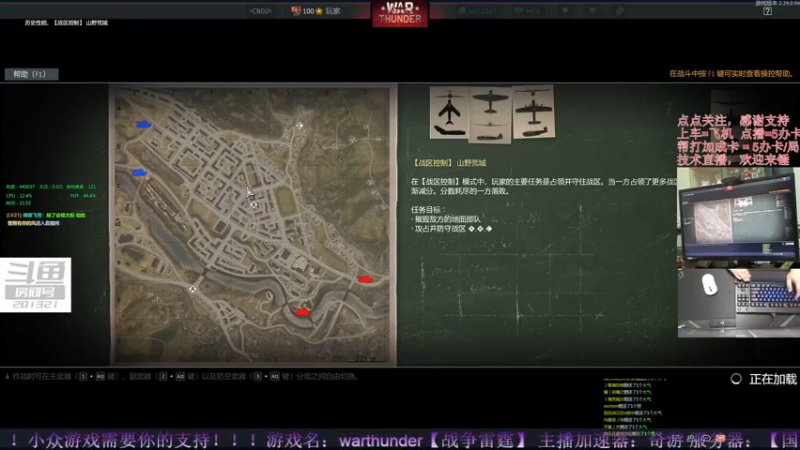 【2023-10-16 21点场】战争雷霆老铁:【战争雷霆】陆战历史模式老兵营