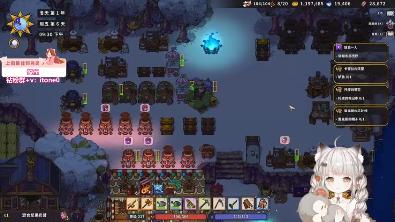 【2023-10-17 01点场】童猪啊i：种田！！！！（双倍亲密度）