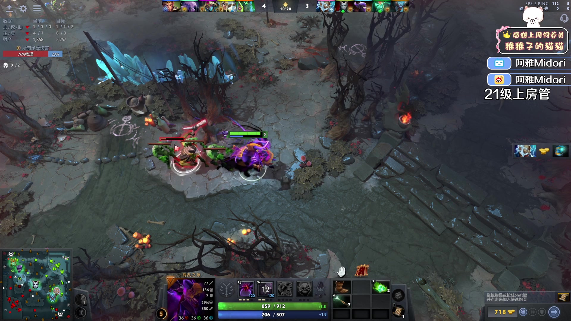 【2023-10-16 23点场】阿雅Midori：我要倒时差啊啊啊