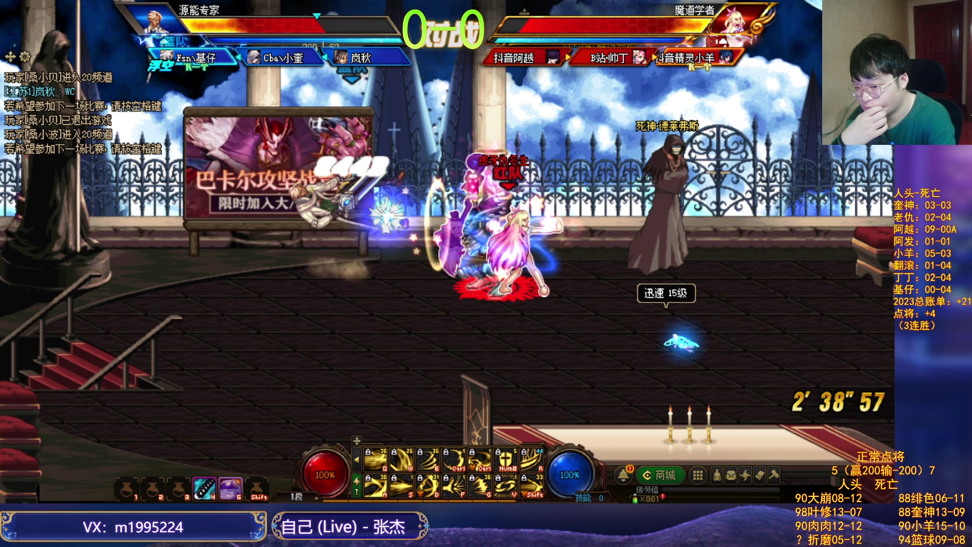 【2023-10-17 19点场】红眼小奎：顶级44+点将+吃鸡