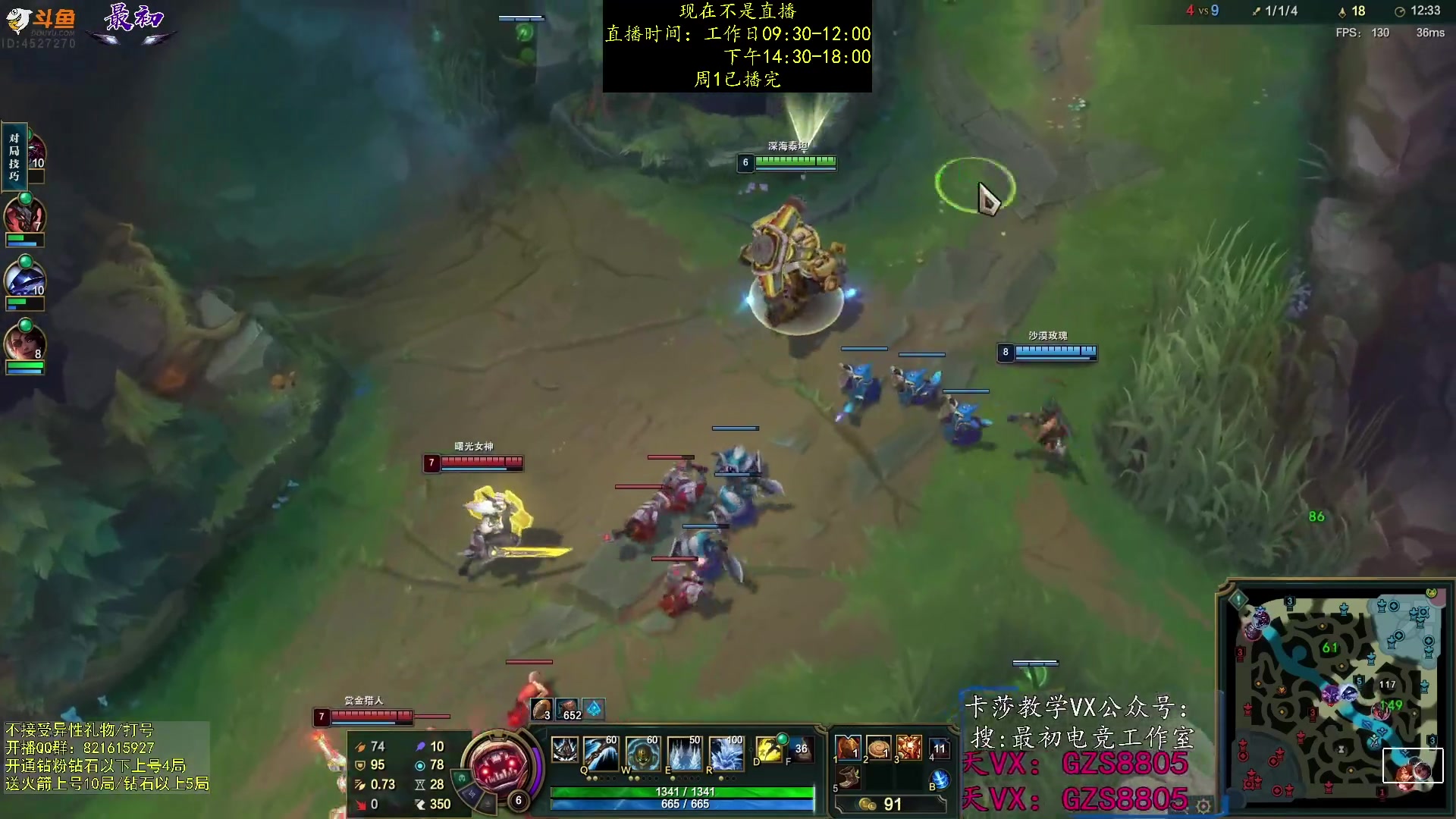 【2023-10-16 23点场】最初卡莎：进来学卡莎这版本所有玩法