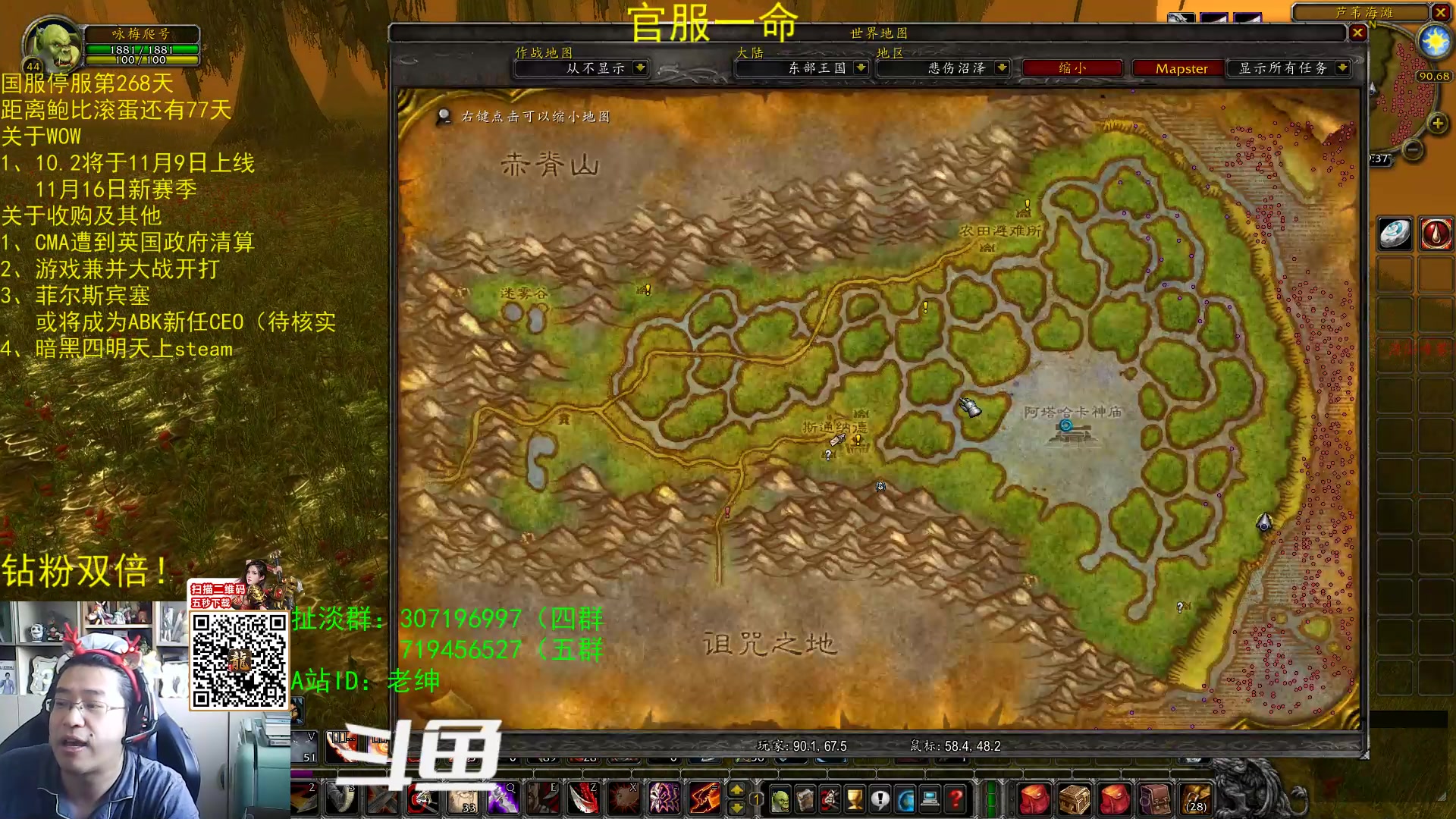 【2023-10-17 08点场】AC绅士向：乌鸦绅：清算时间到！10.2时间确认！