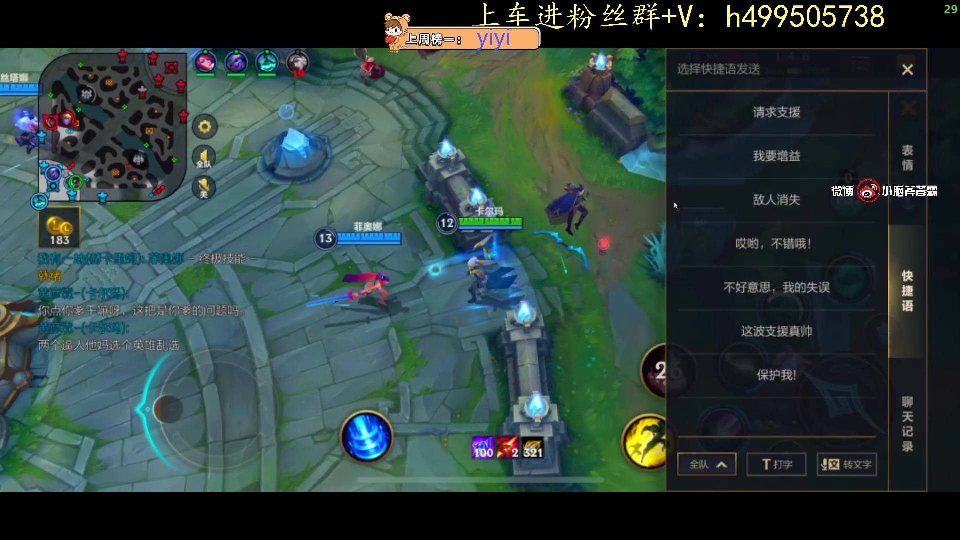 【2023-10-17 13点场】小老虎彦霖：东南亚钻大师局！目前大师3625