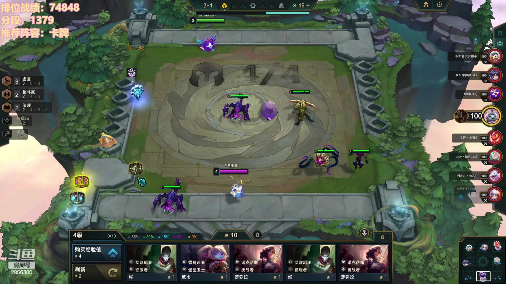 【2023-10-17 15点场】NB丶条皮兄弟：1500开心冲分咯~