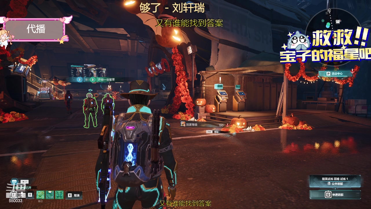 【2023-10-15 11点场】憨批姐姐沫萱：【大姨】pcl夏季赛第二周周决赛~