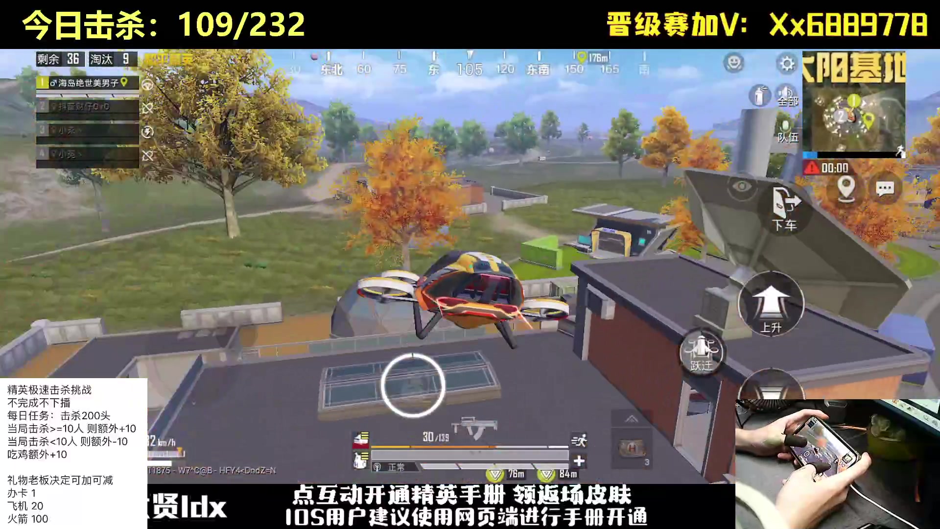 【2023-10-16 23点场】老大贤：猛男1v4击杀挑战 不完成不下播