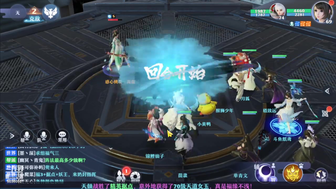 【2023-10-16 10点场】纸鸢飞路:一起来玩吧9256055