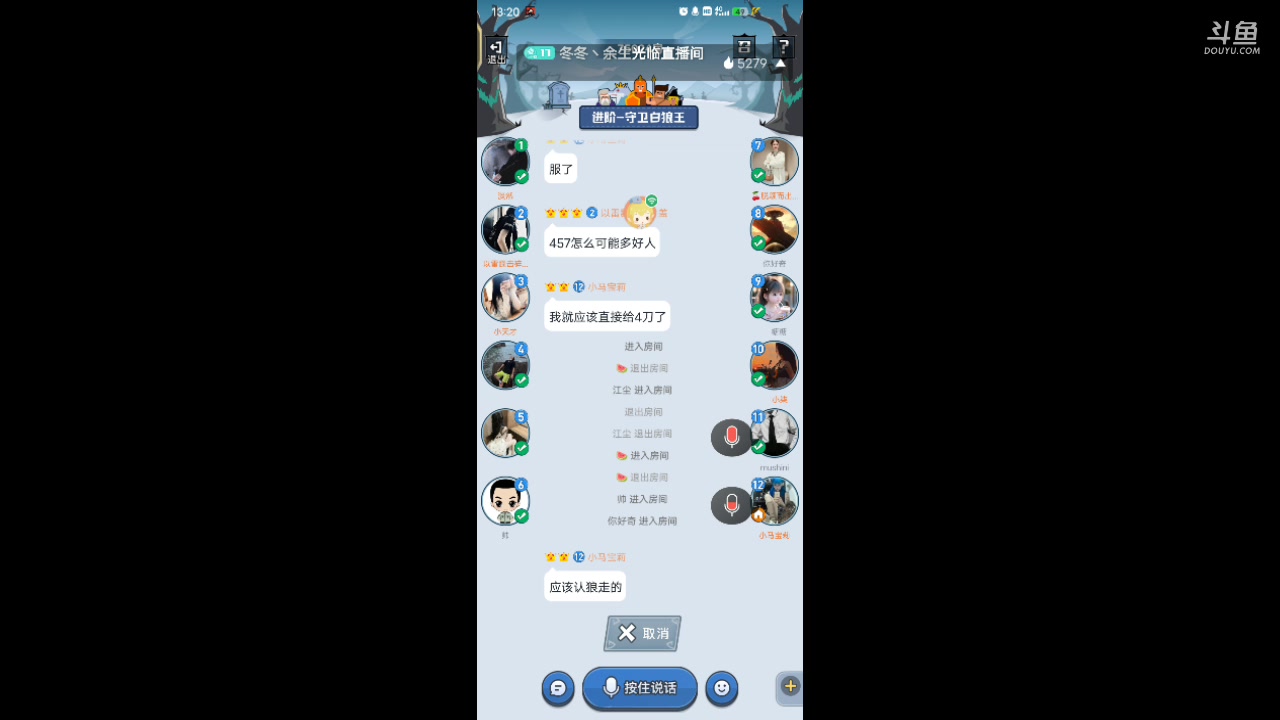【2023-10-17 12点场】冬冬丶余生:冬冬丶余生的直播