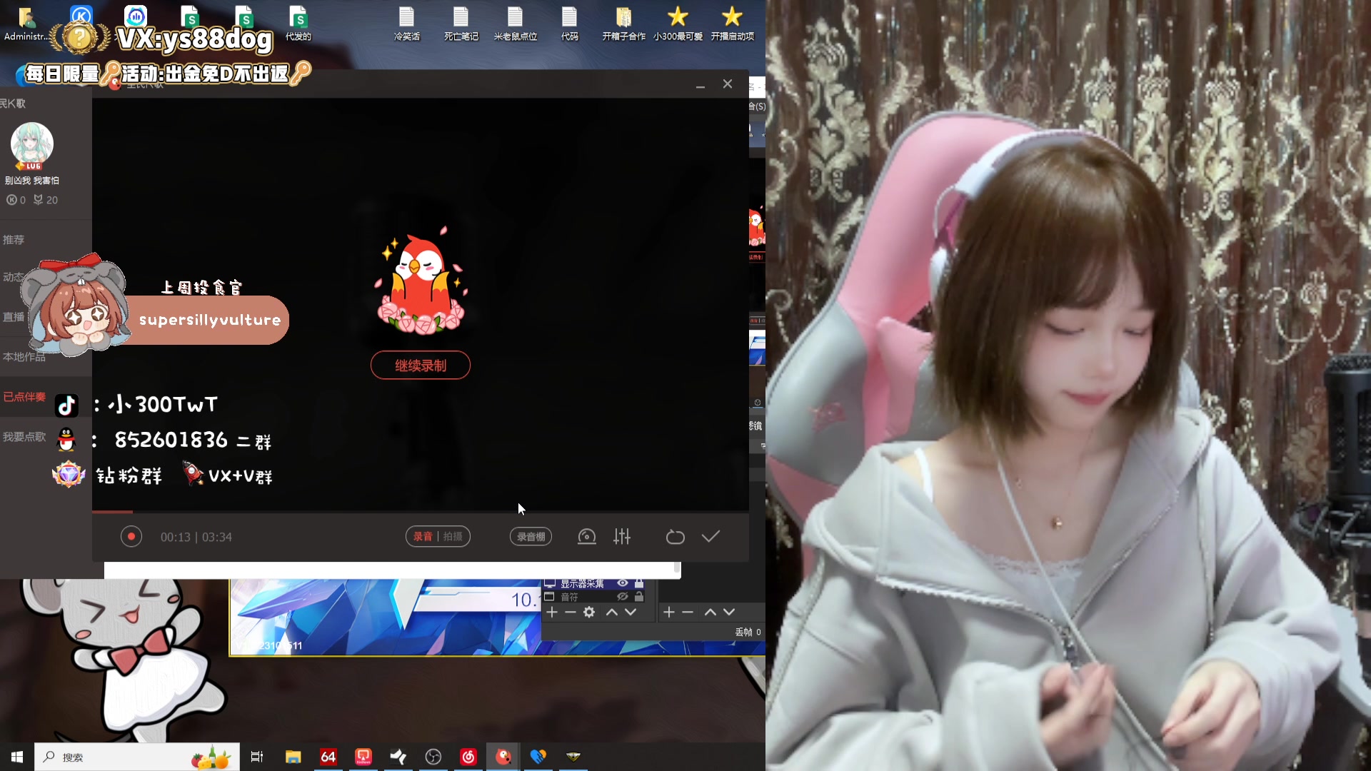 【2023-10-16 20点场】小300TwT：ʕʘ̅͜ʘ̅ʔ 成都辣妹有车为何无人敢上
