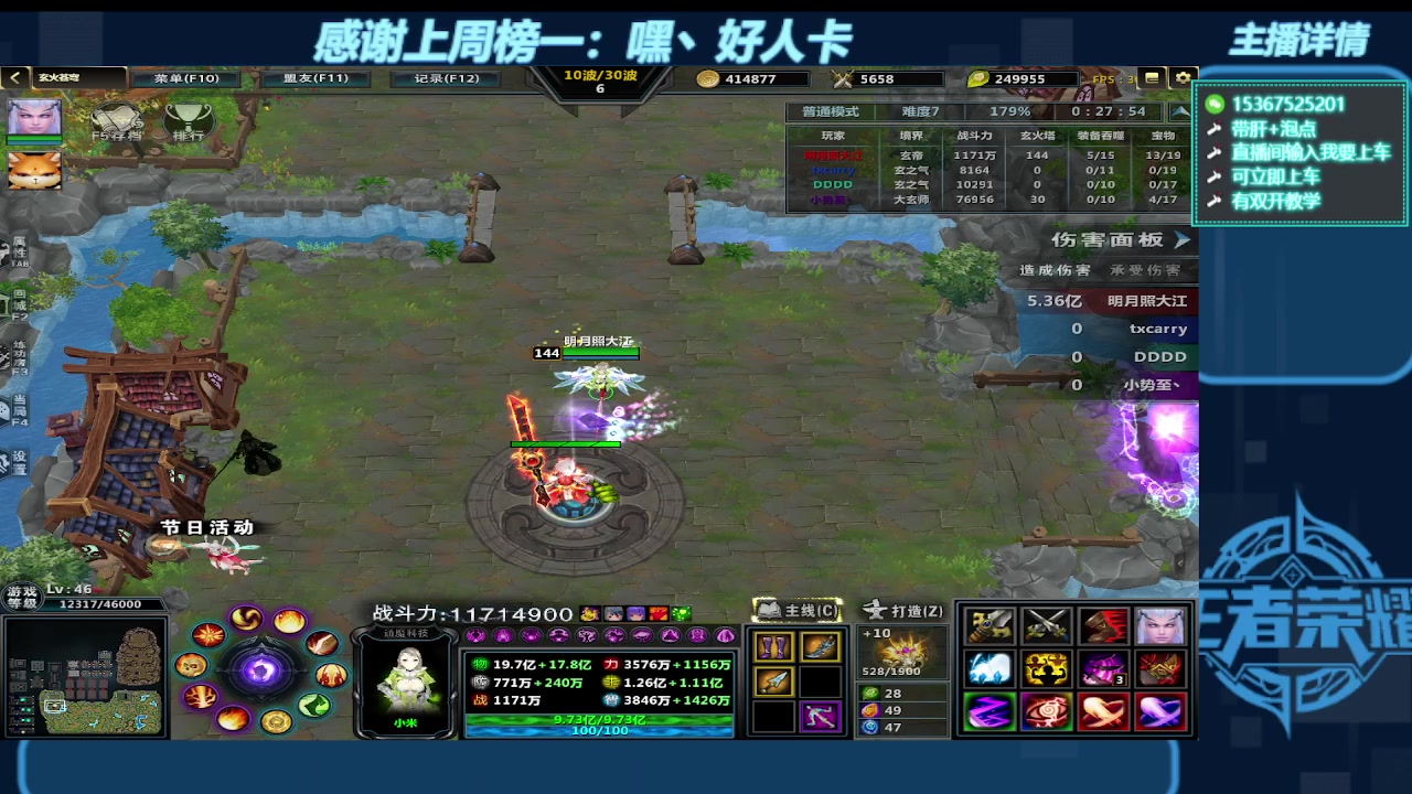 【2023-10-13 20点场】世上本没有卢：KK对战平台带一切~有双开教学