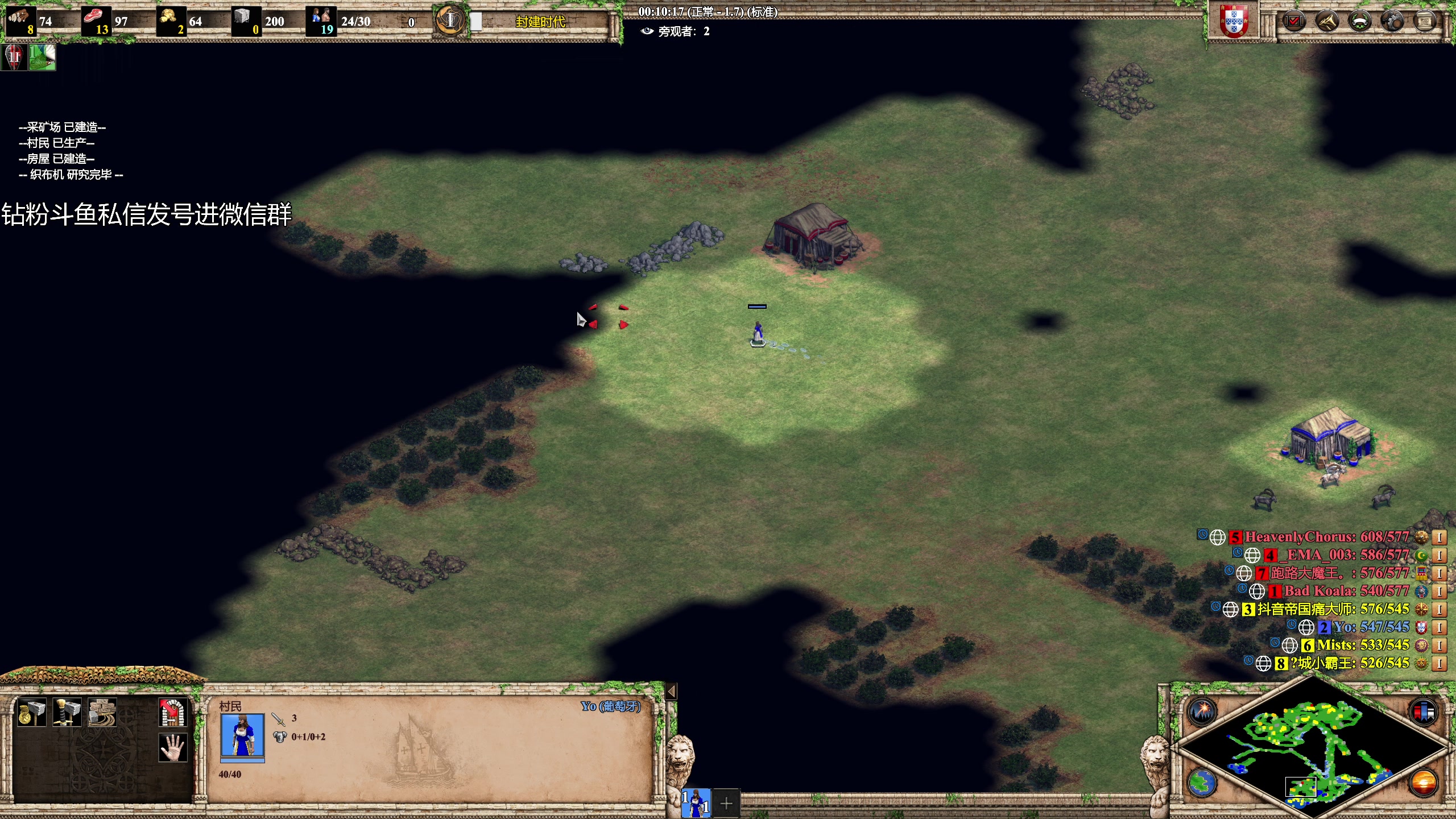 【2023-10-14 22点场】帝国时代猜火车Yo：31岁啦，中年玩家依然在努力