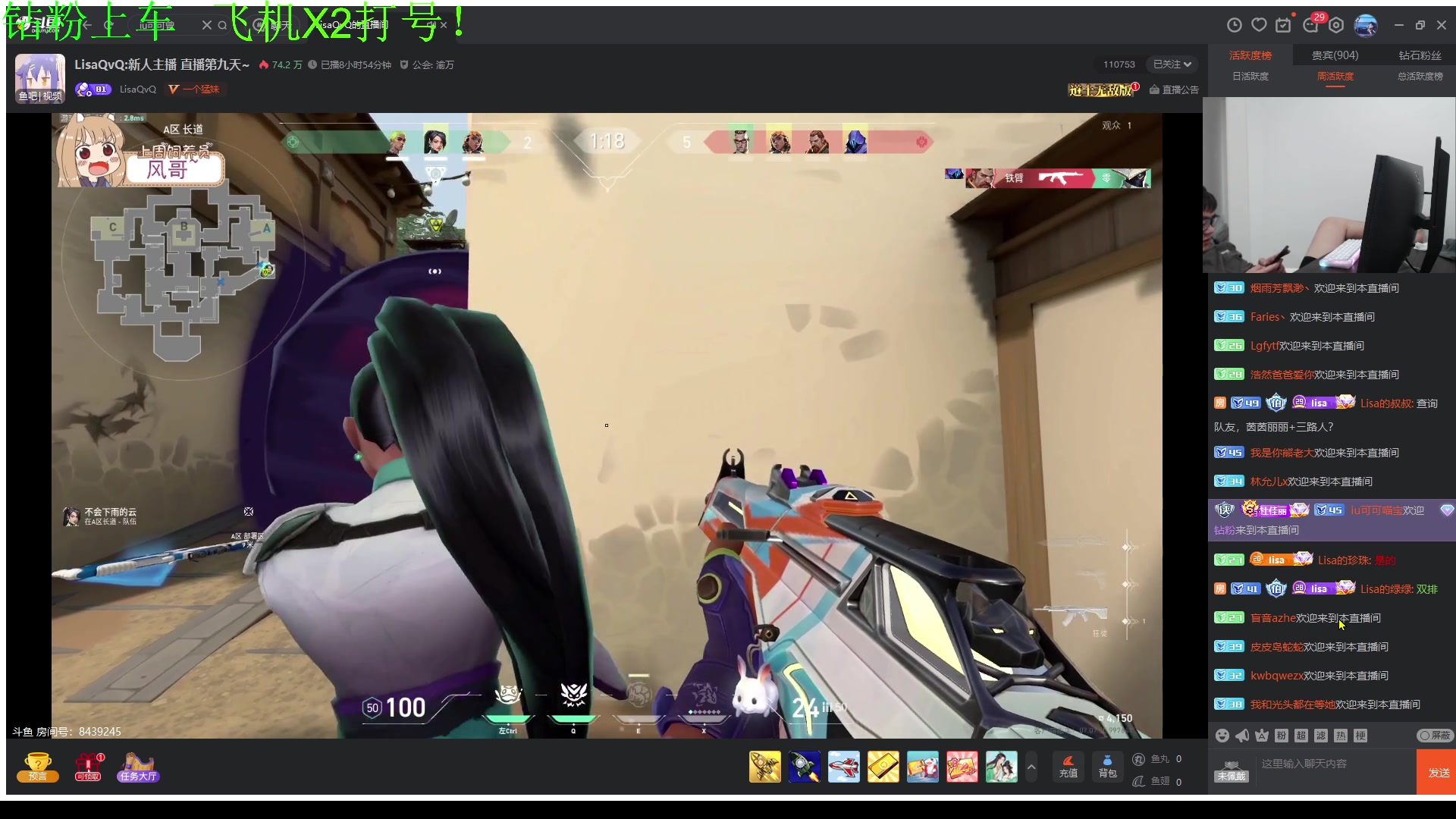 【2023-10-17 03点场】067QAQ：新人主播点点关注支持一下！