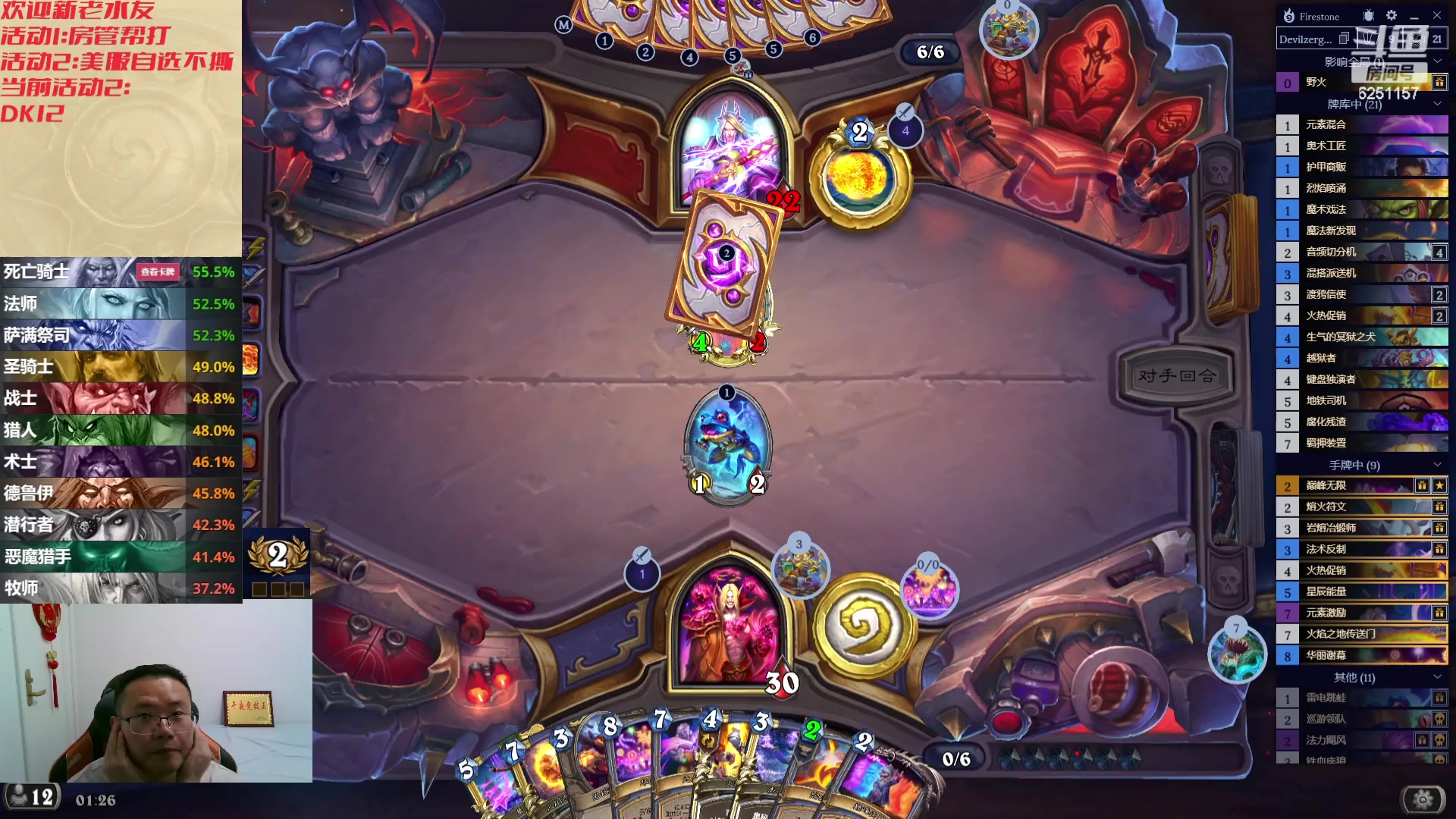 【2023-10-17 00点场】麦迪文哥：我感觉夜里的水友更加奔放