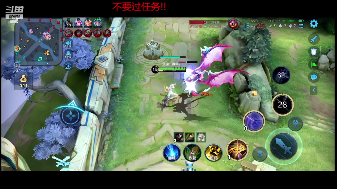 【2023-10-17 18点场】RW渡劫：70星4带1！！！！
