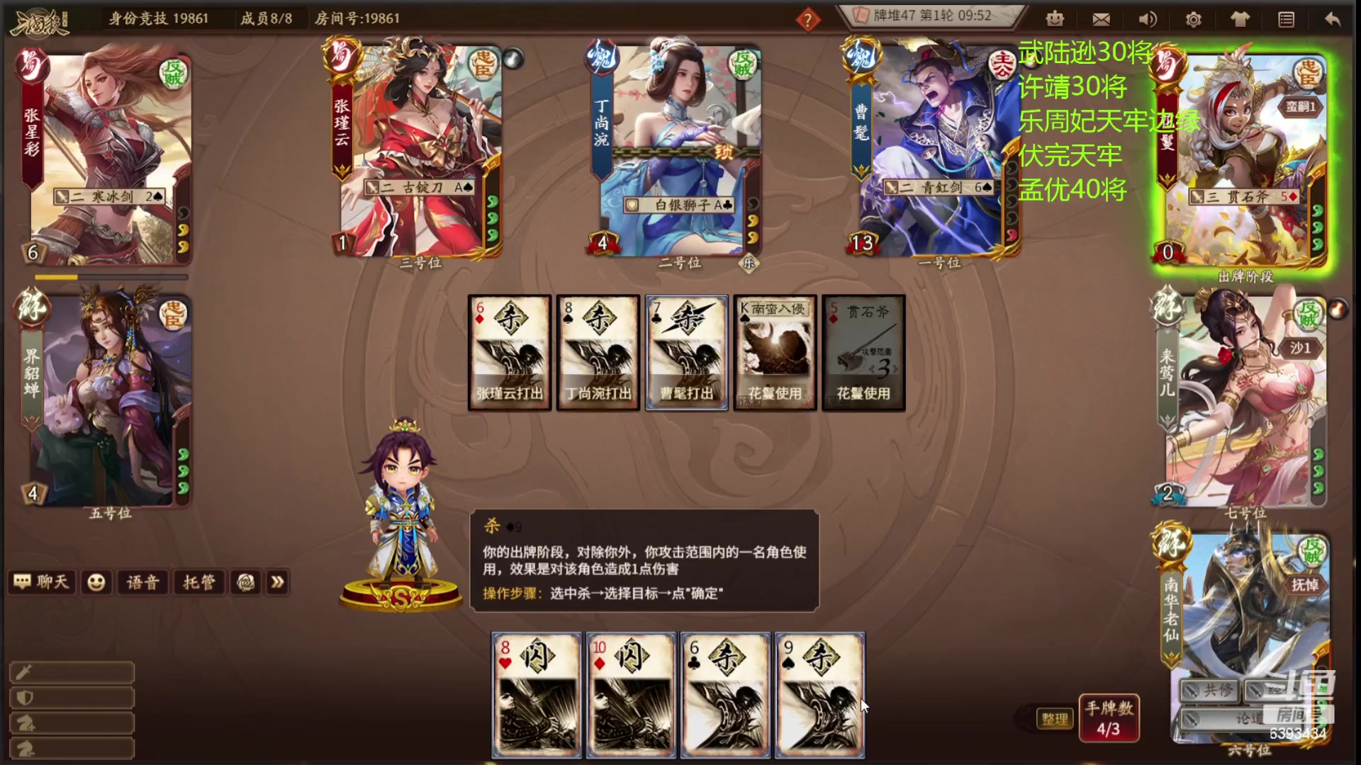 【2023-10-13 20点场】光栅圣泽：新无双冠军皮肤已上线