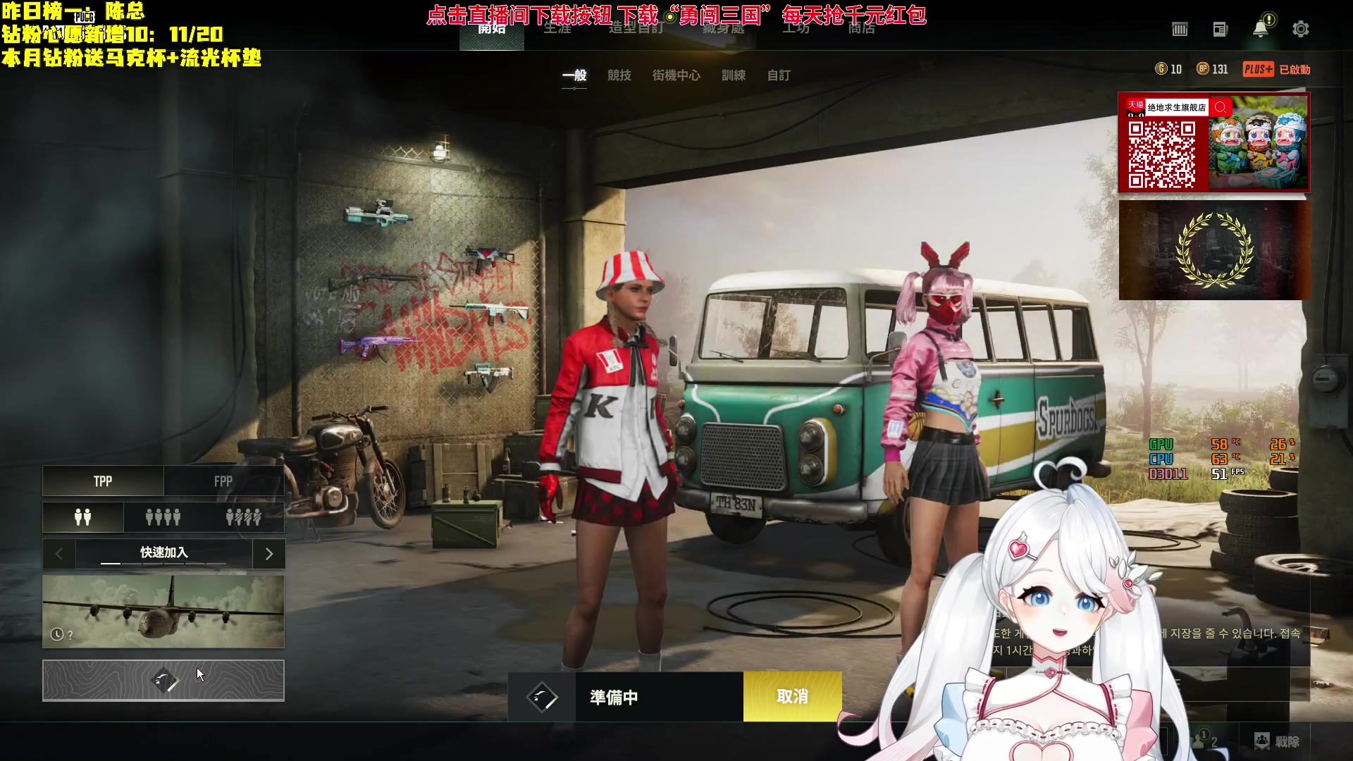 【2023-10-16 23点场】小盒子o3o：下午4点跟糖豆人0-20王纪超组排LOL