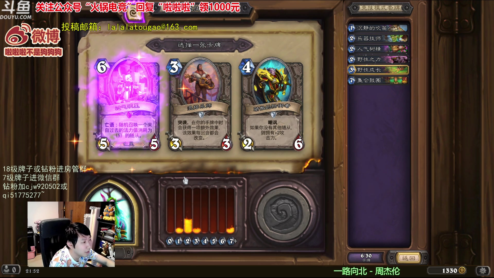 【2023-10-16 21点场】啦啦啦不是狗狗狗：啦啦啦：双愚人20法术！