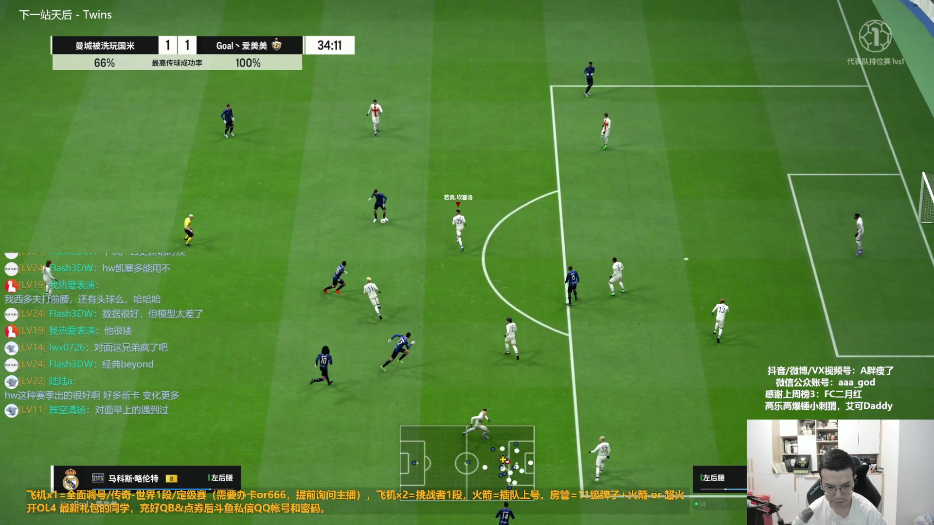 【2023-10-17 15点场】A胖瘦了：A胖~定级赛/开卡/看号