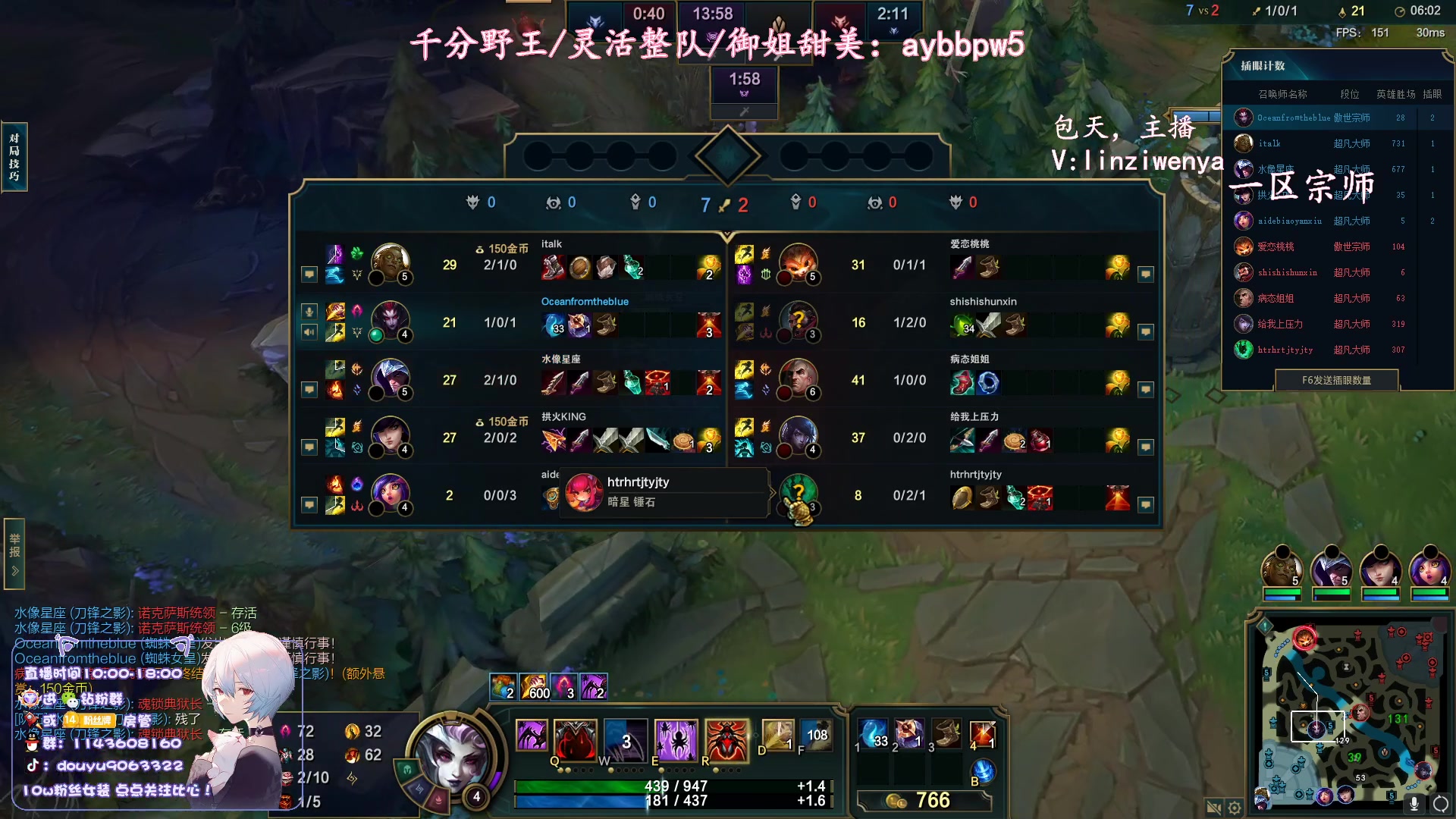 【2023-10-17 14点场】林子文i：峡谷第一，新版本打野教学！！