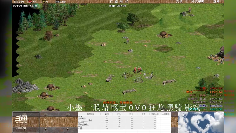 【2023-10-16 20点场】淋淋雨829：圣战迷恋的直播间