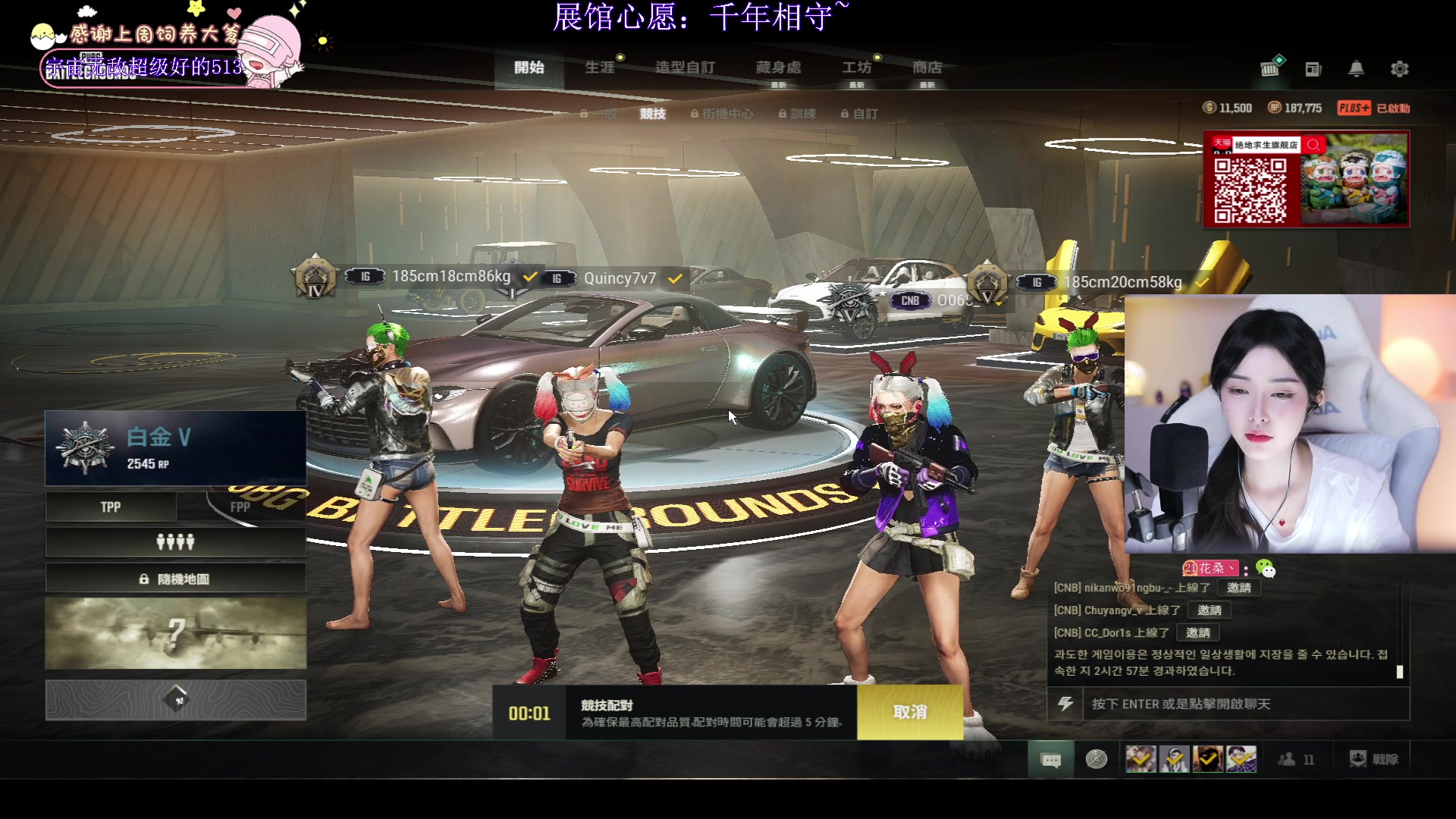 【2023-10-16 00点场】花桑丶065：【花桑】爱人如养花 你越用心花越漂亮~