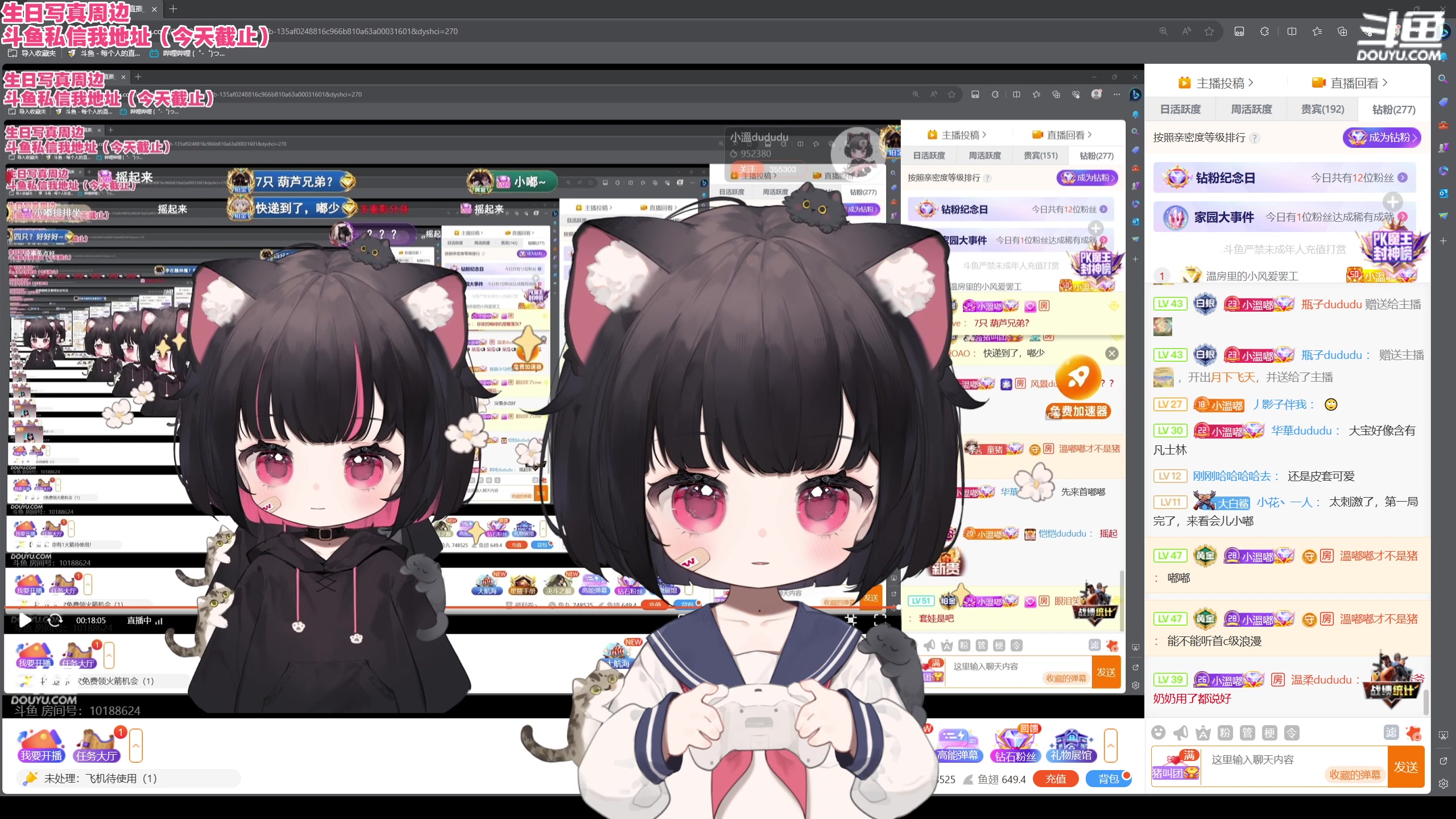 【2023-10-17 16点场】小溫dududu：【小奶团】新的一天，新的小嘟