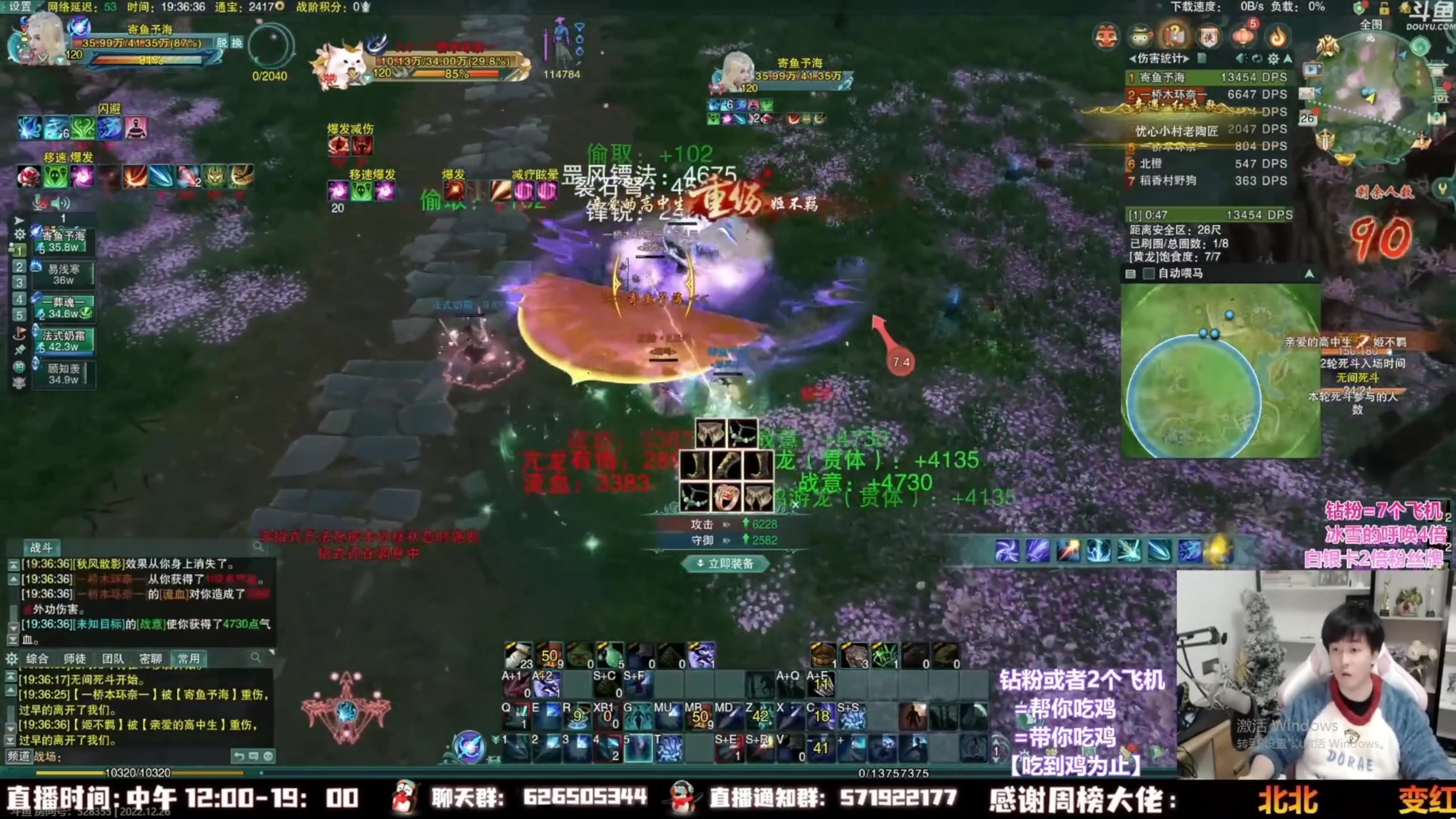 【2023-10-17 04点场】As童话话话：录屏-主播去看书了！