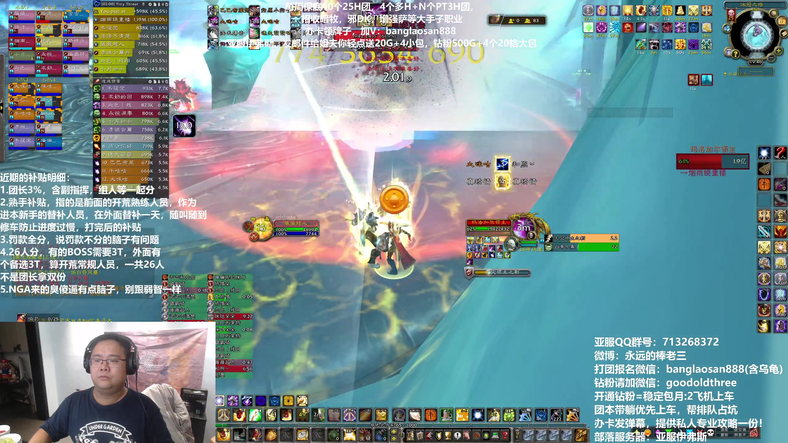 【2023-10-17 19点场】棒老三：每天两团，水友们来发育！！