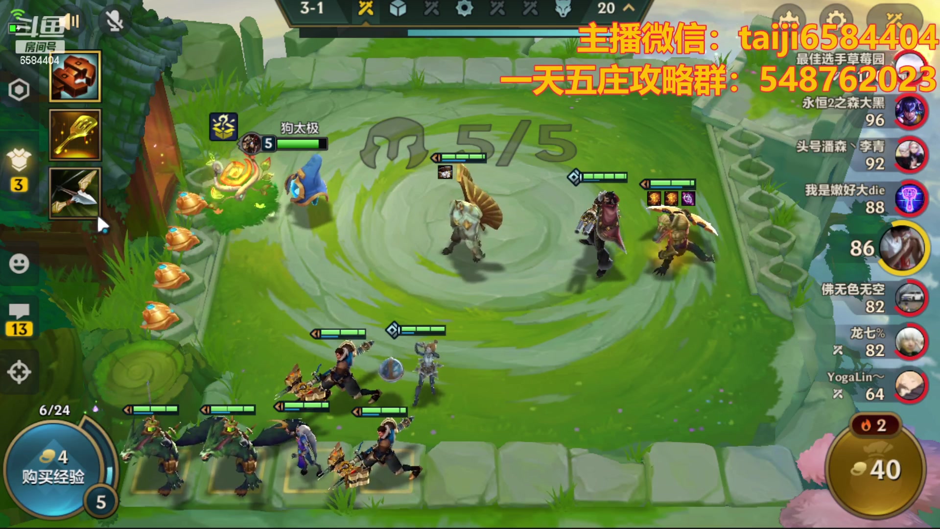 【2023-10-17 16点场】中华田园冯太极：高校/诡楼五张办卡